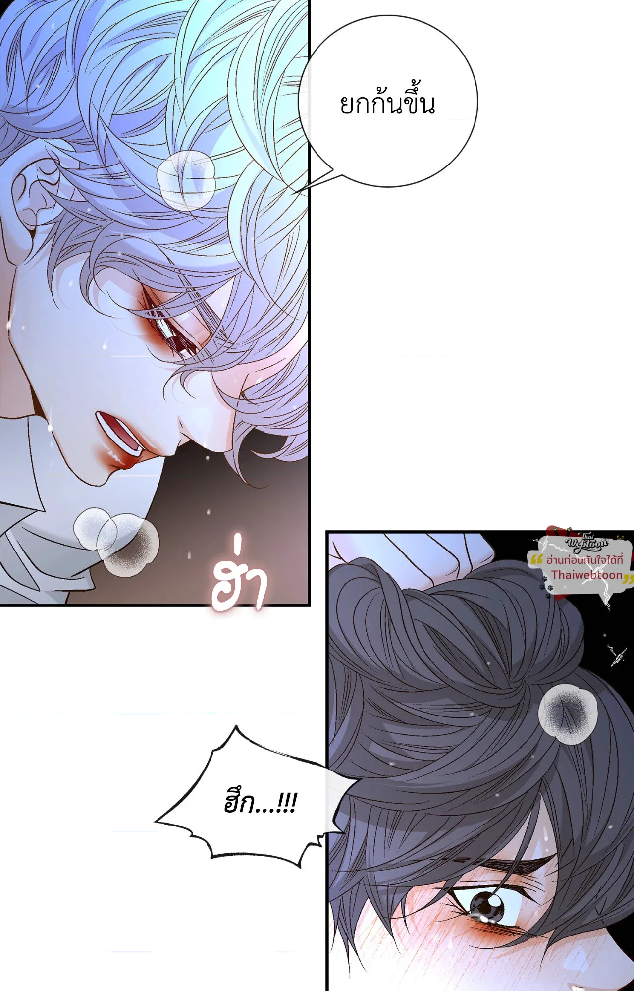 หน้า 86