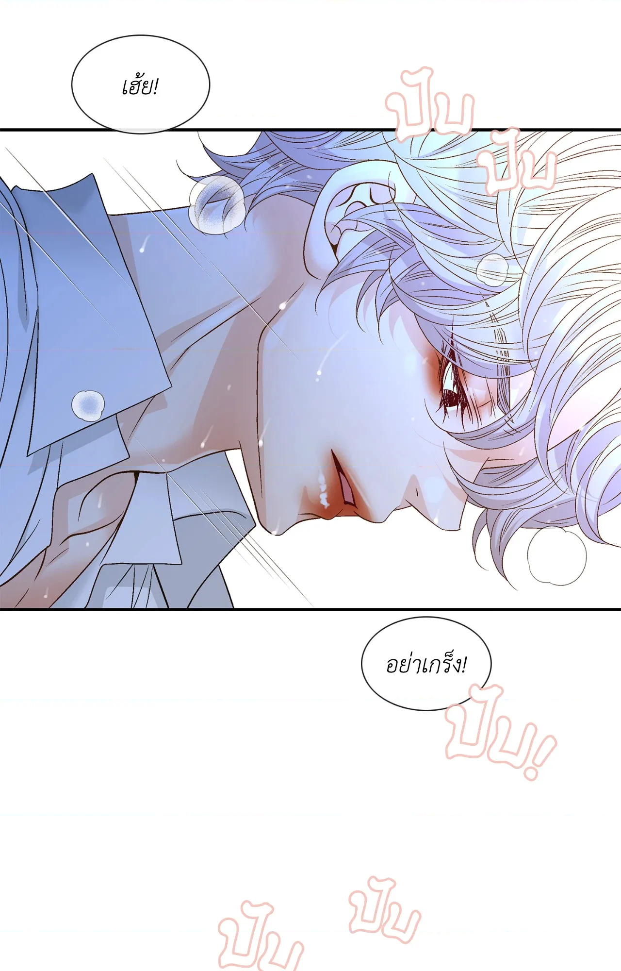 หน้า 90