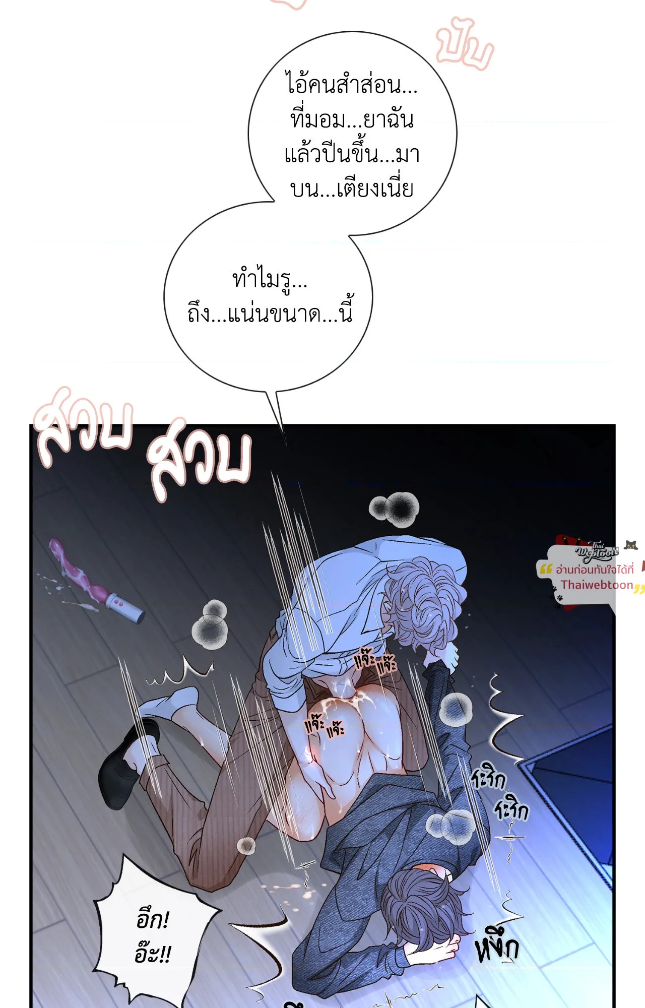 หน้า 91