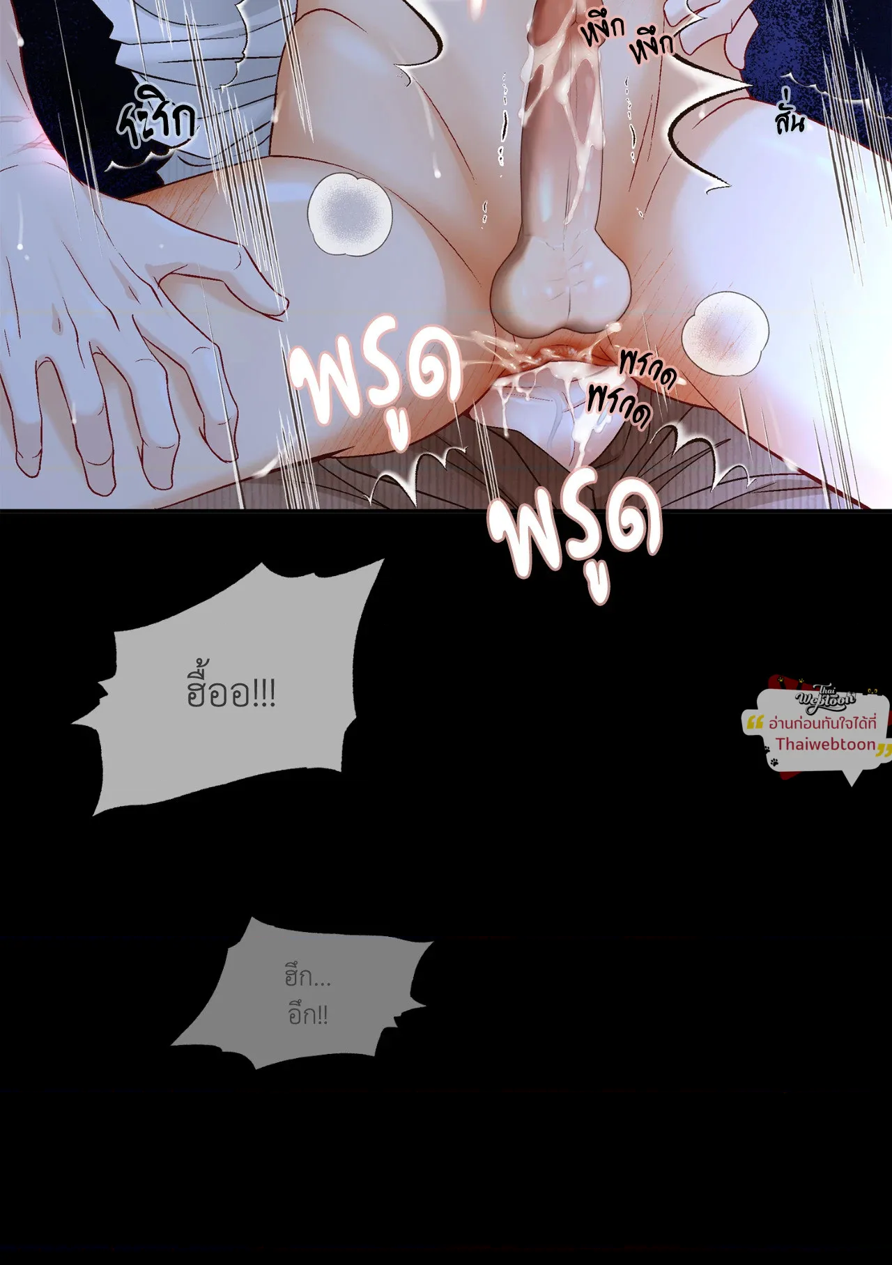 หน้า 98