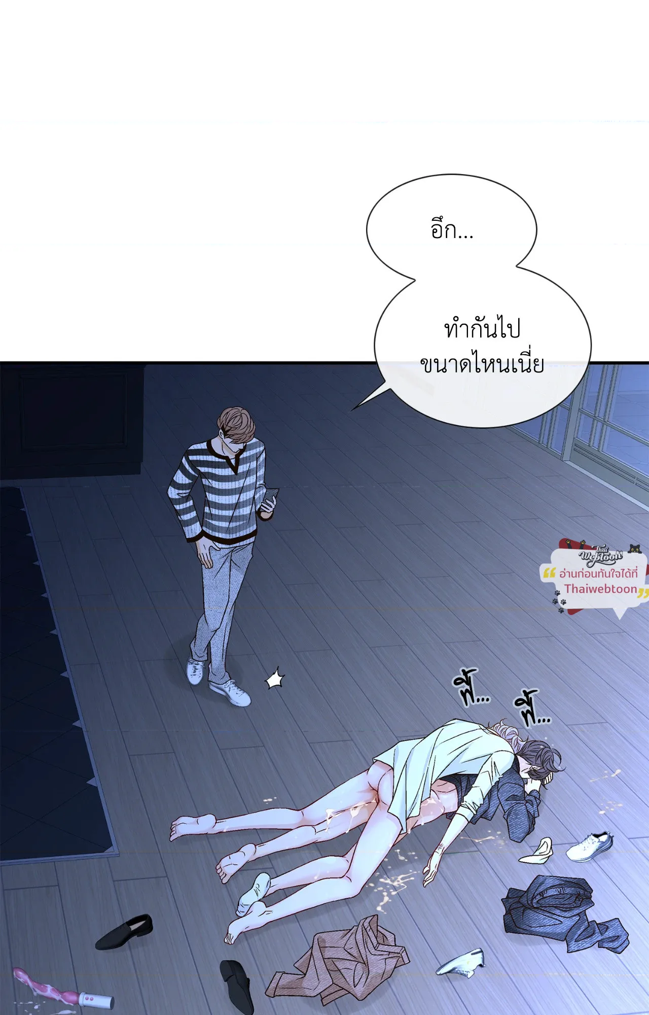 หน้า 105
