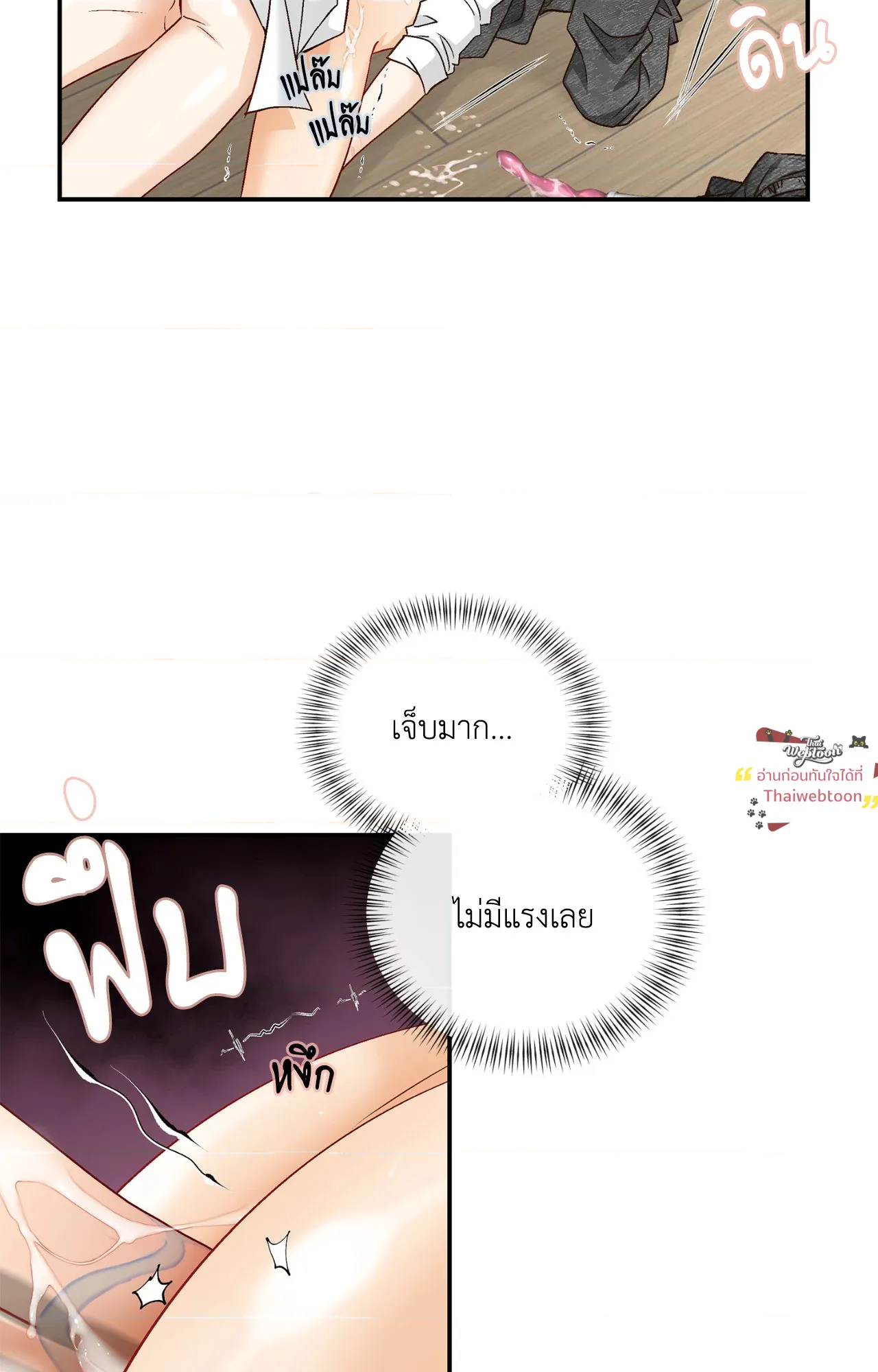 หน้า 23