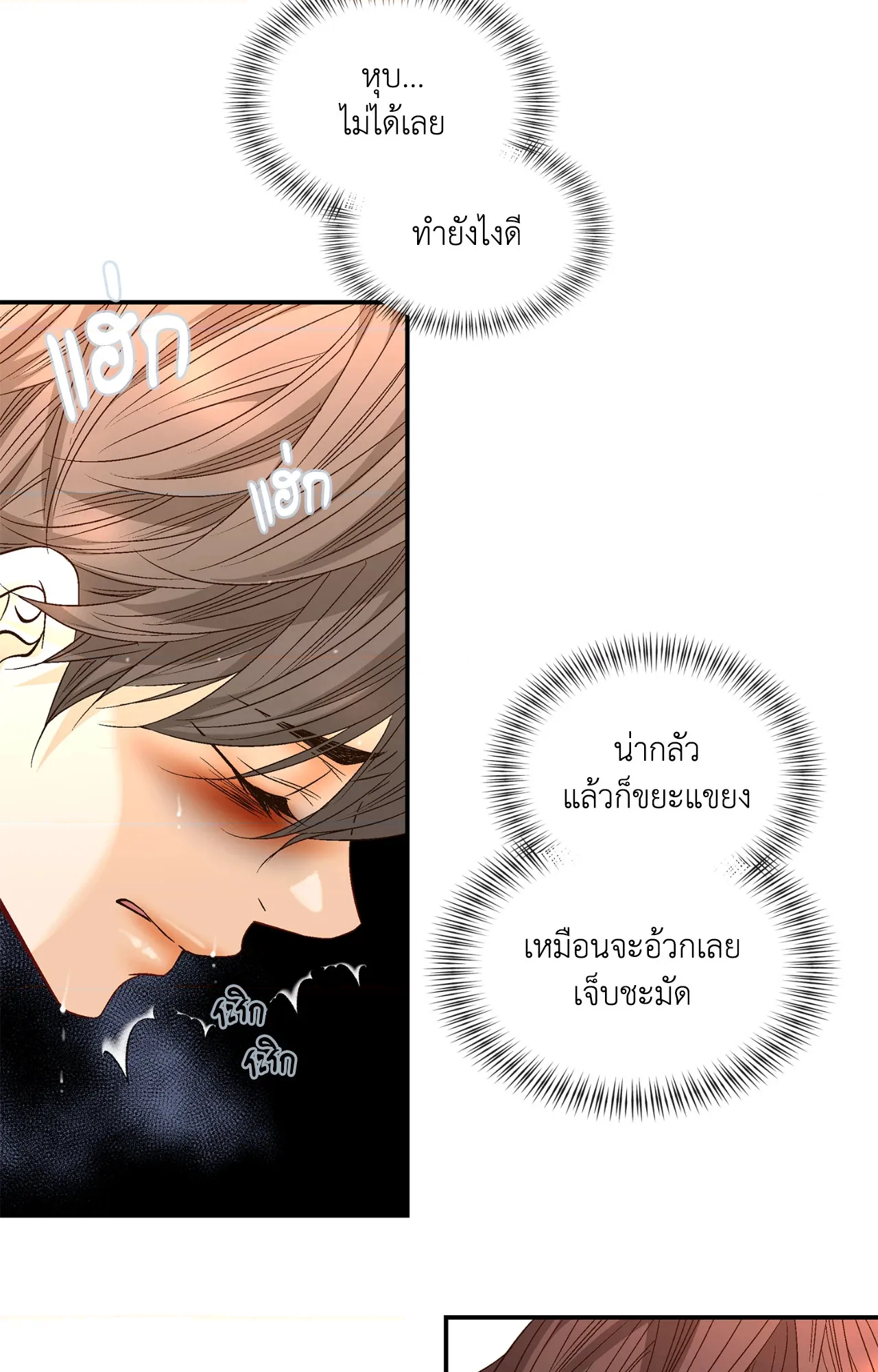 หน้า 28