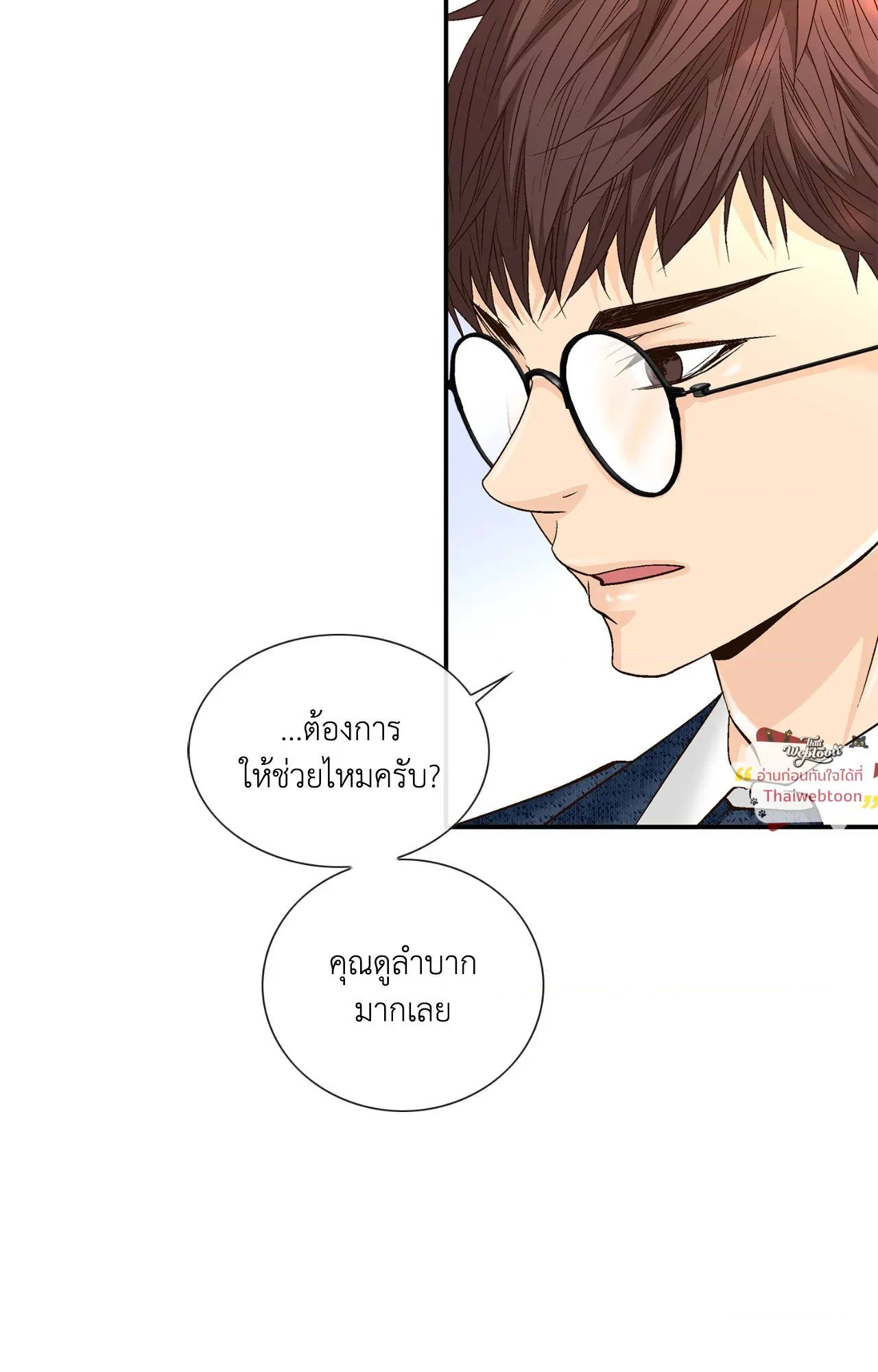 หน้า 29