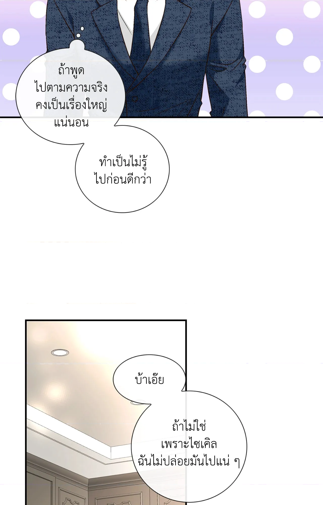 หน้า 64