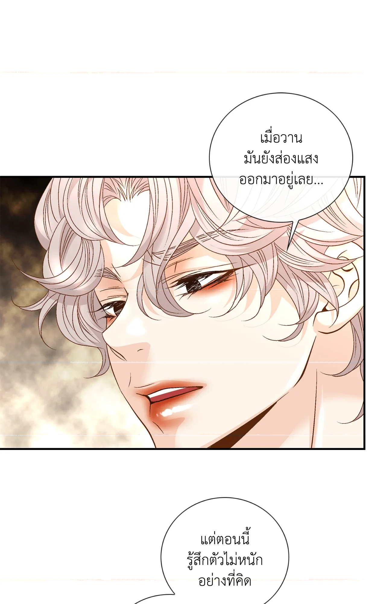 หน้า 76
