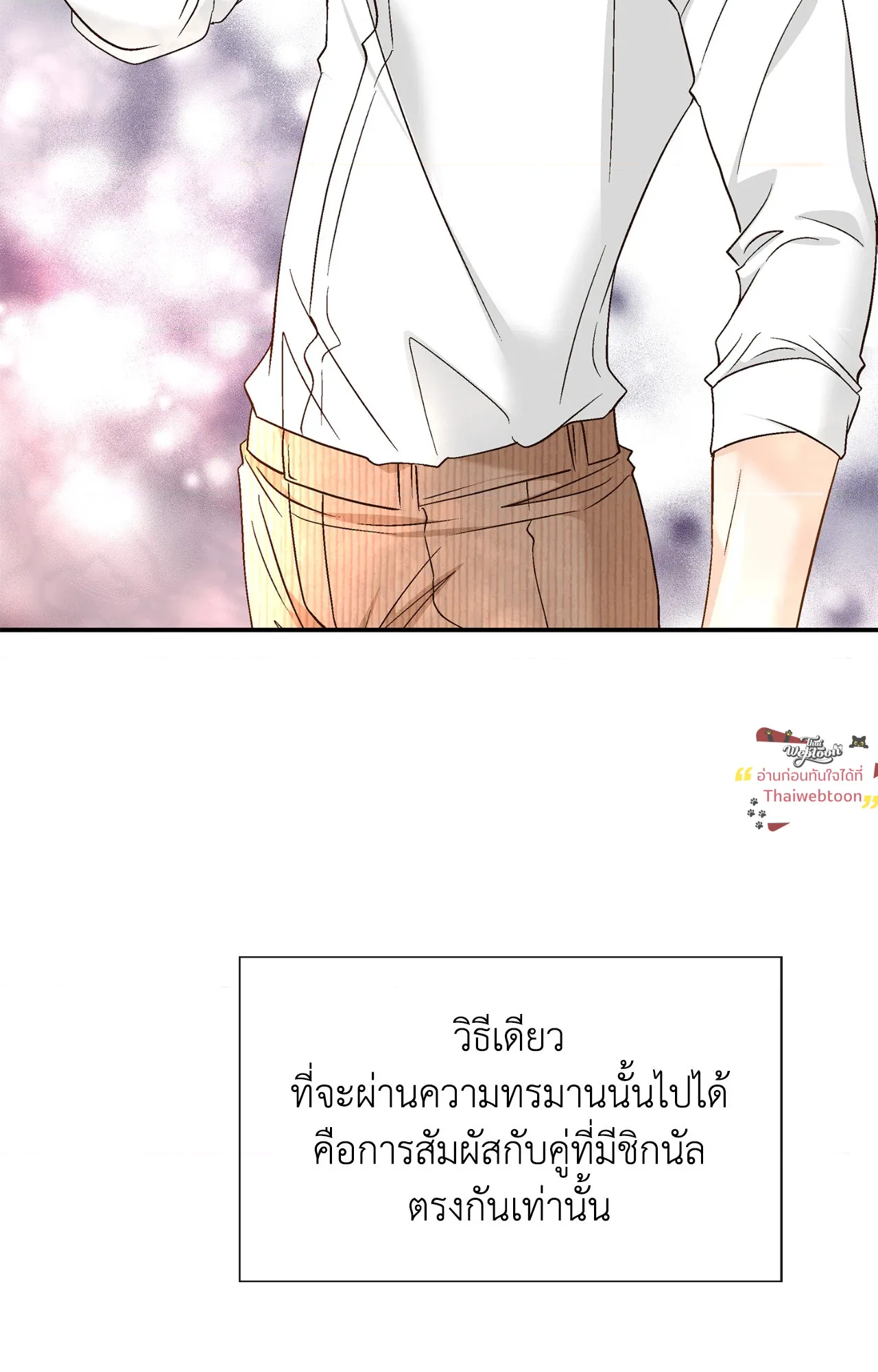 หน้า 83