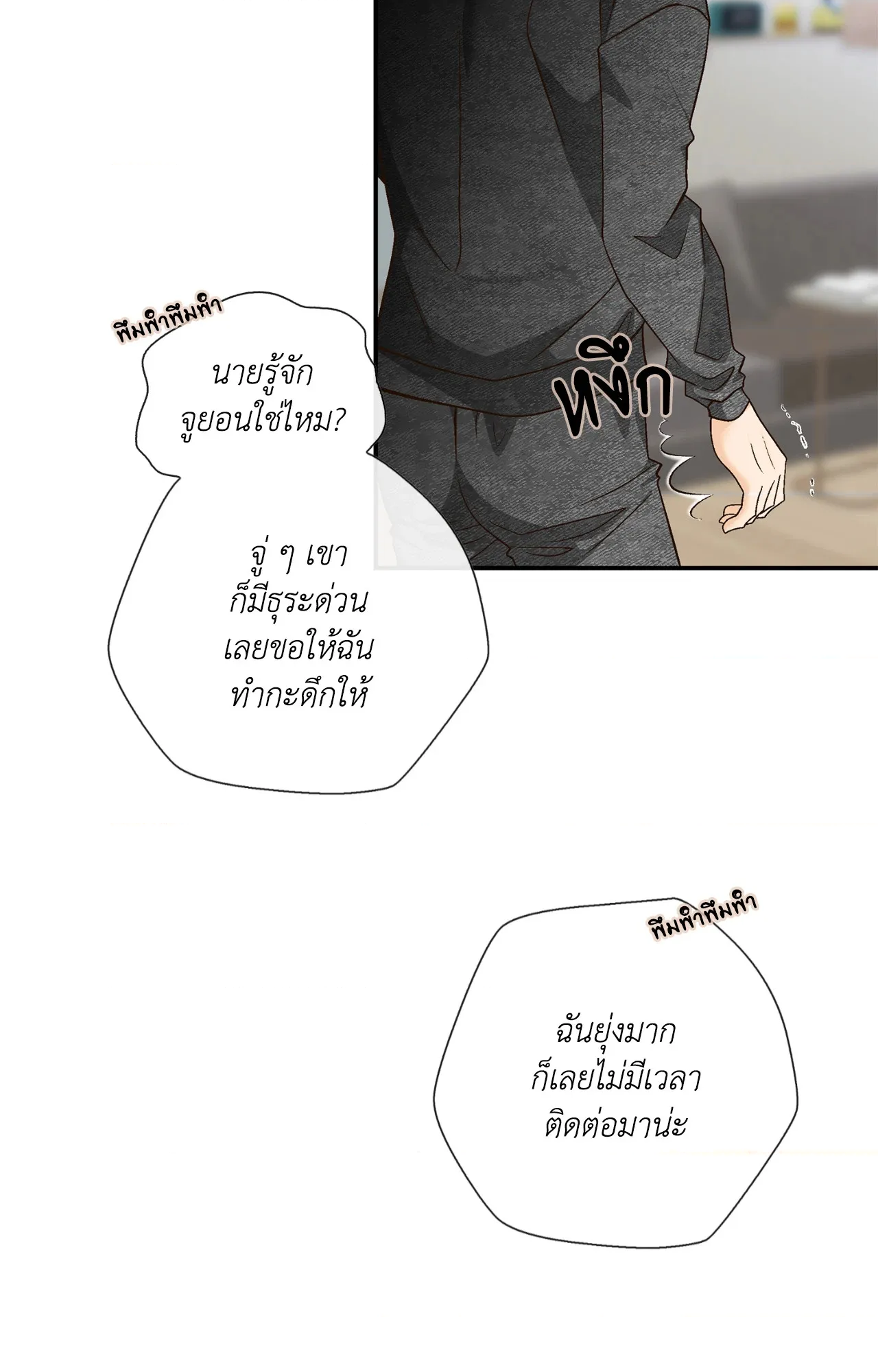 หน้า 44