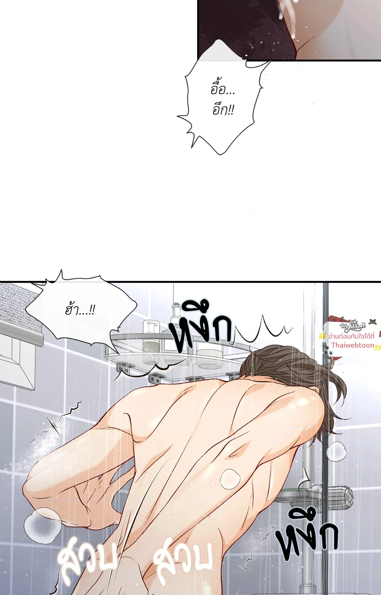 หน้า 68