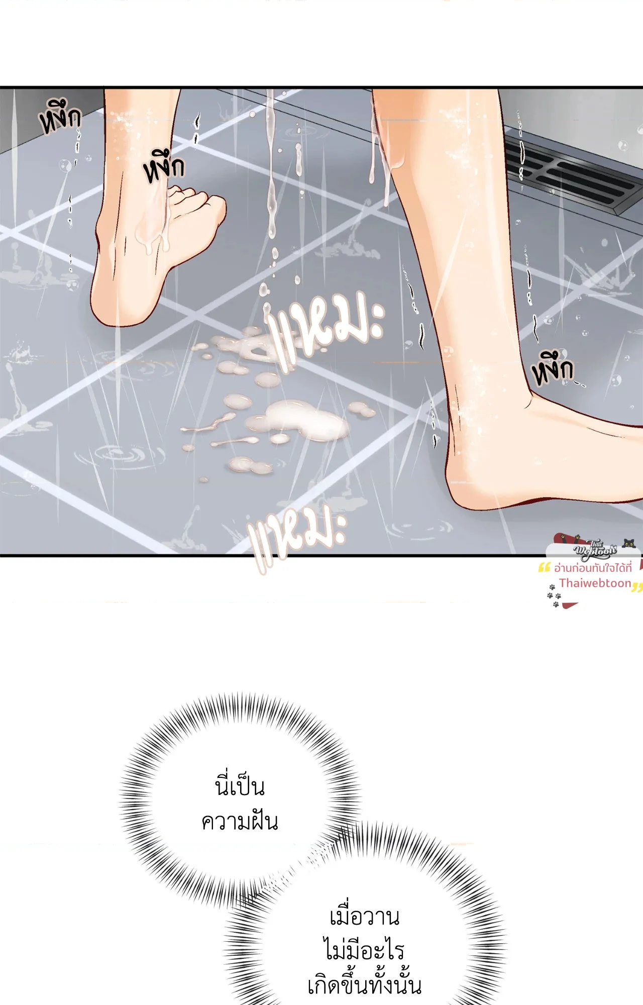หน้า 71