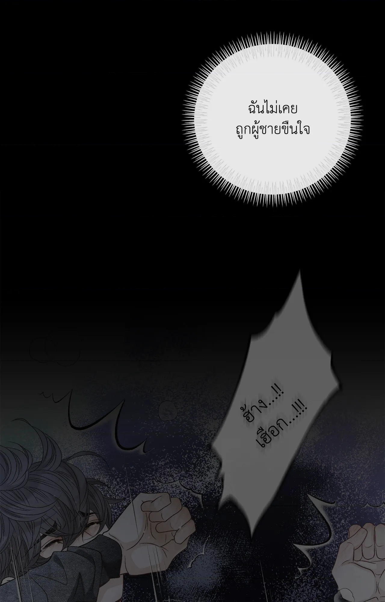 หน้า 73