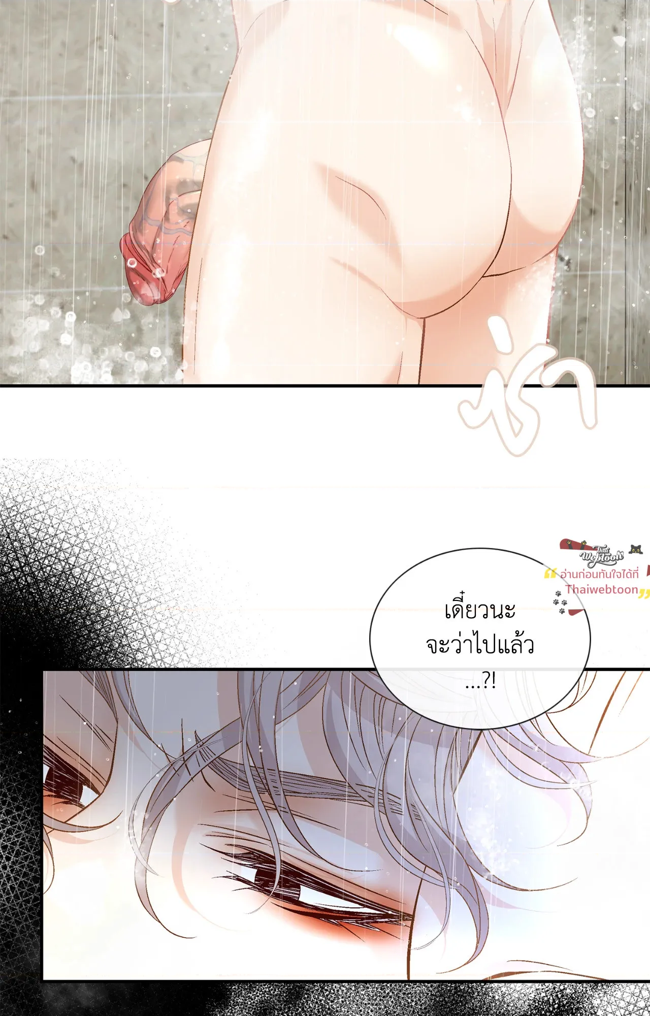 หน้า 83
