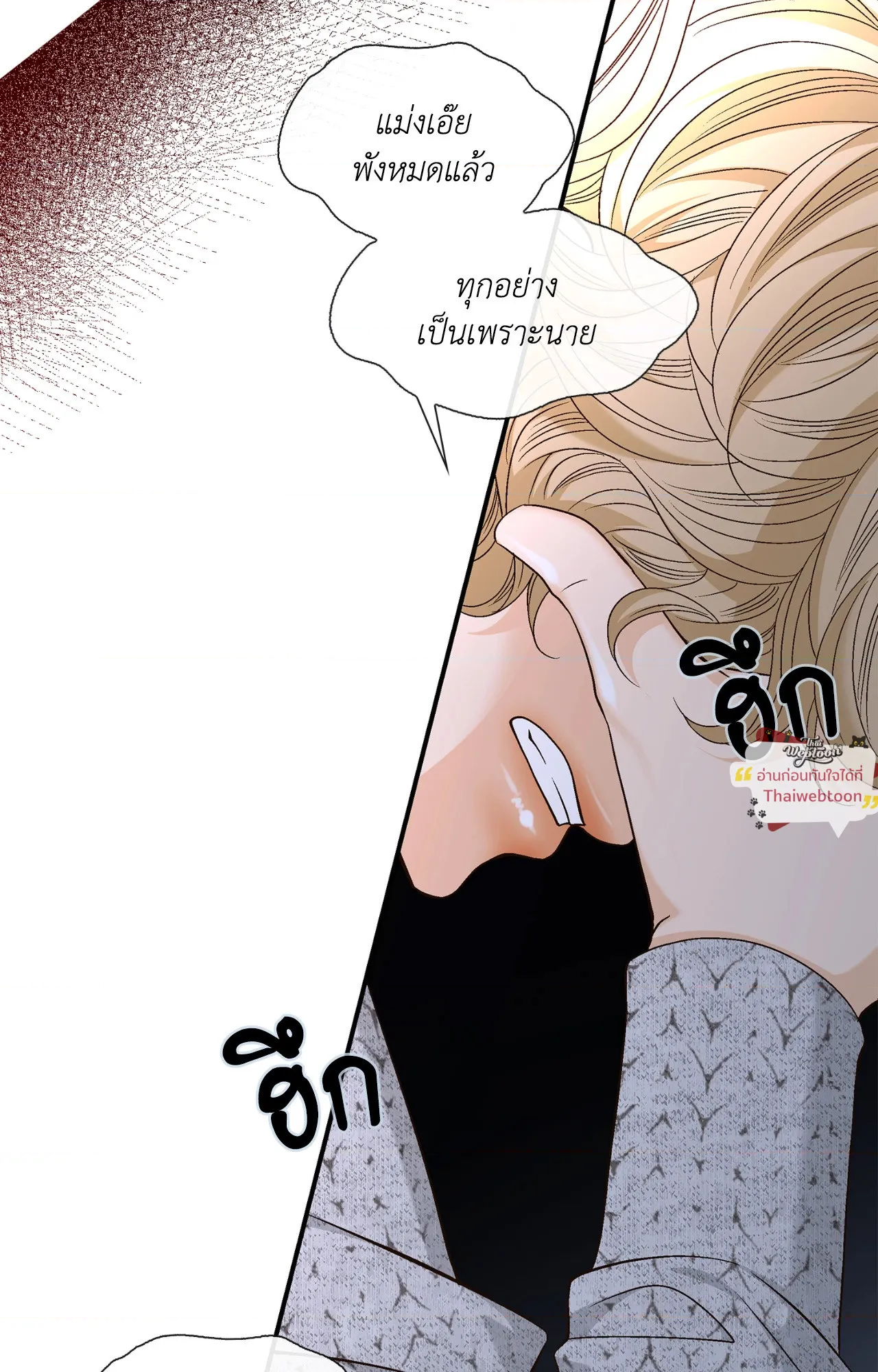 หน้า 67