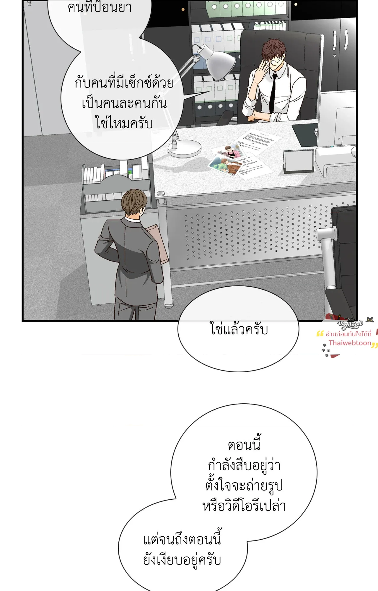หน้า 74