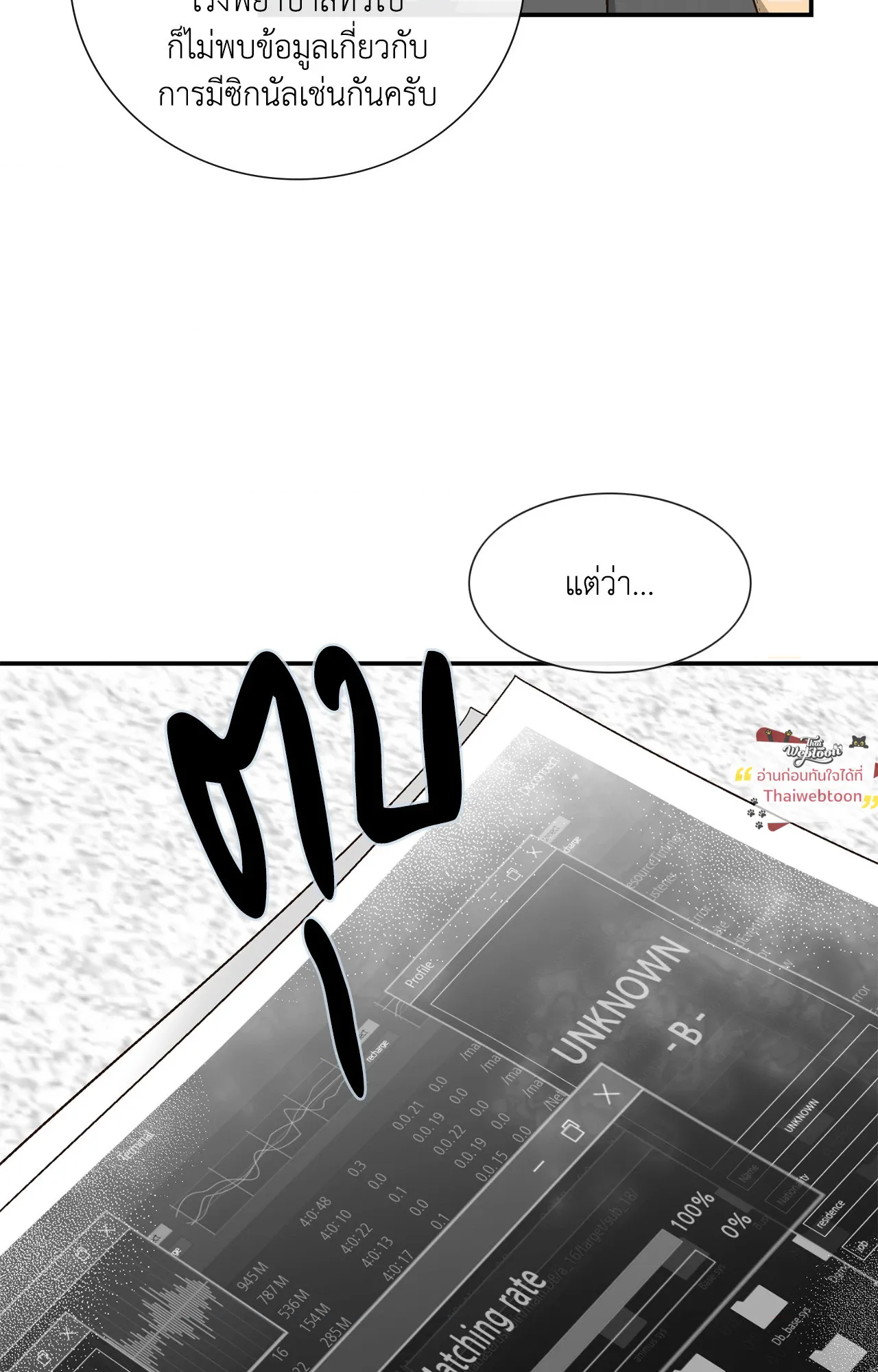 หน้า 79