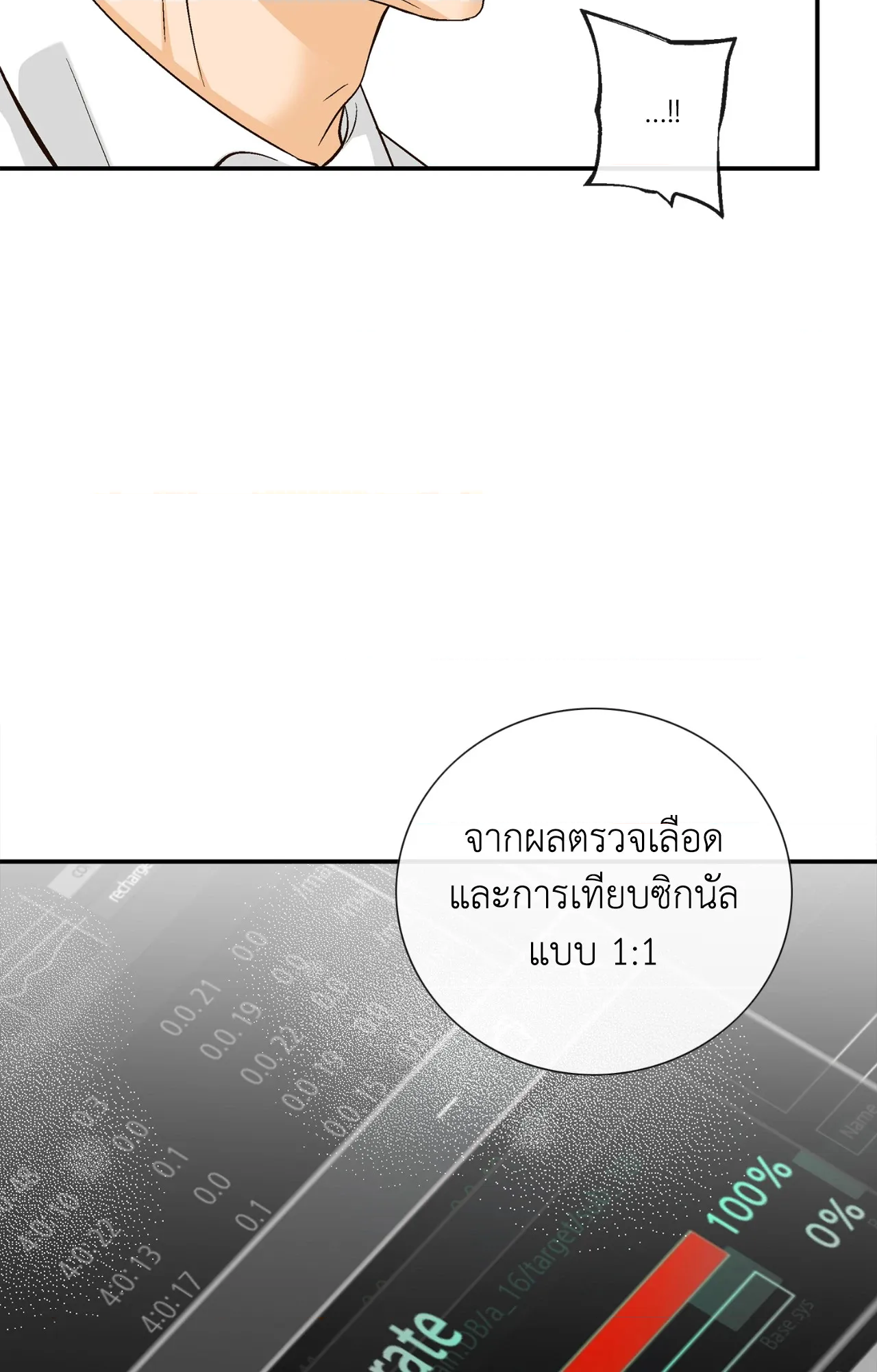 หน้า 81