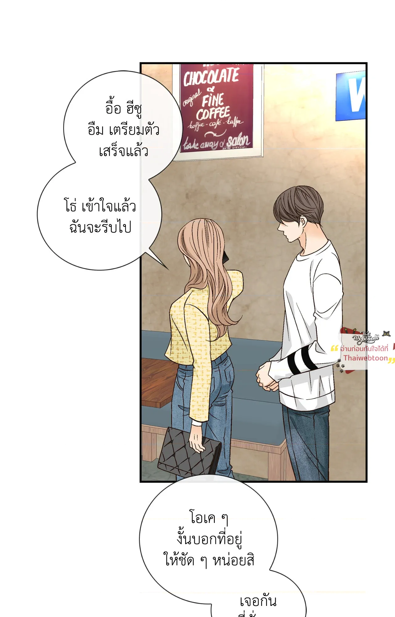 หน้า 92