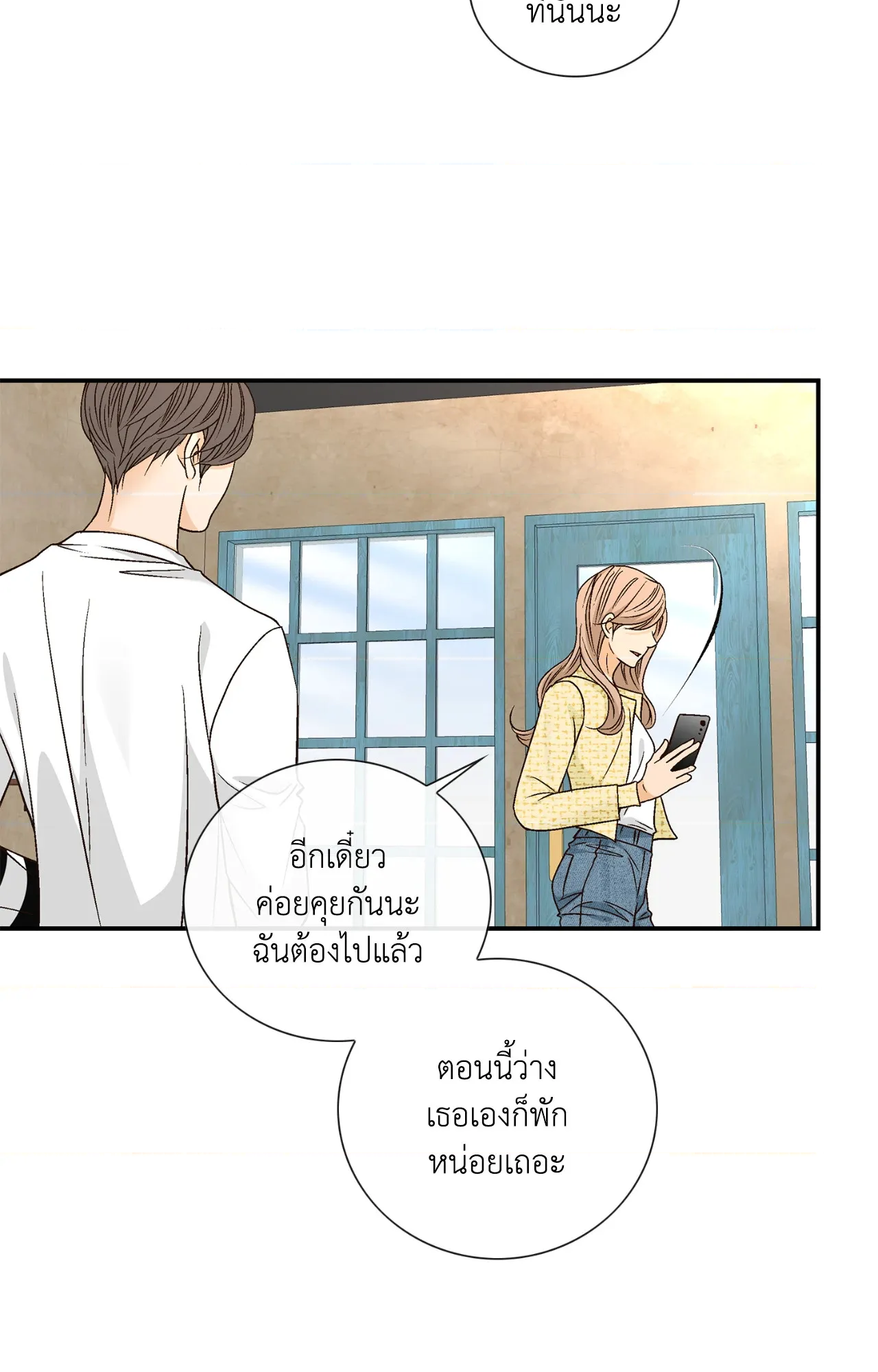 หน้า 93