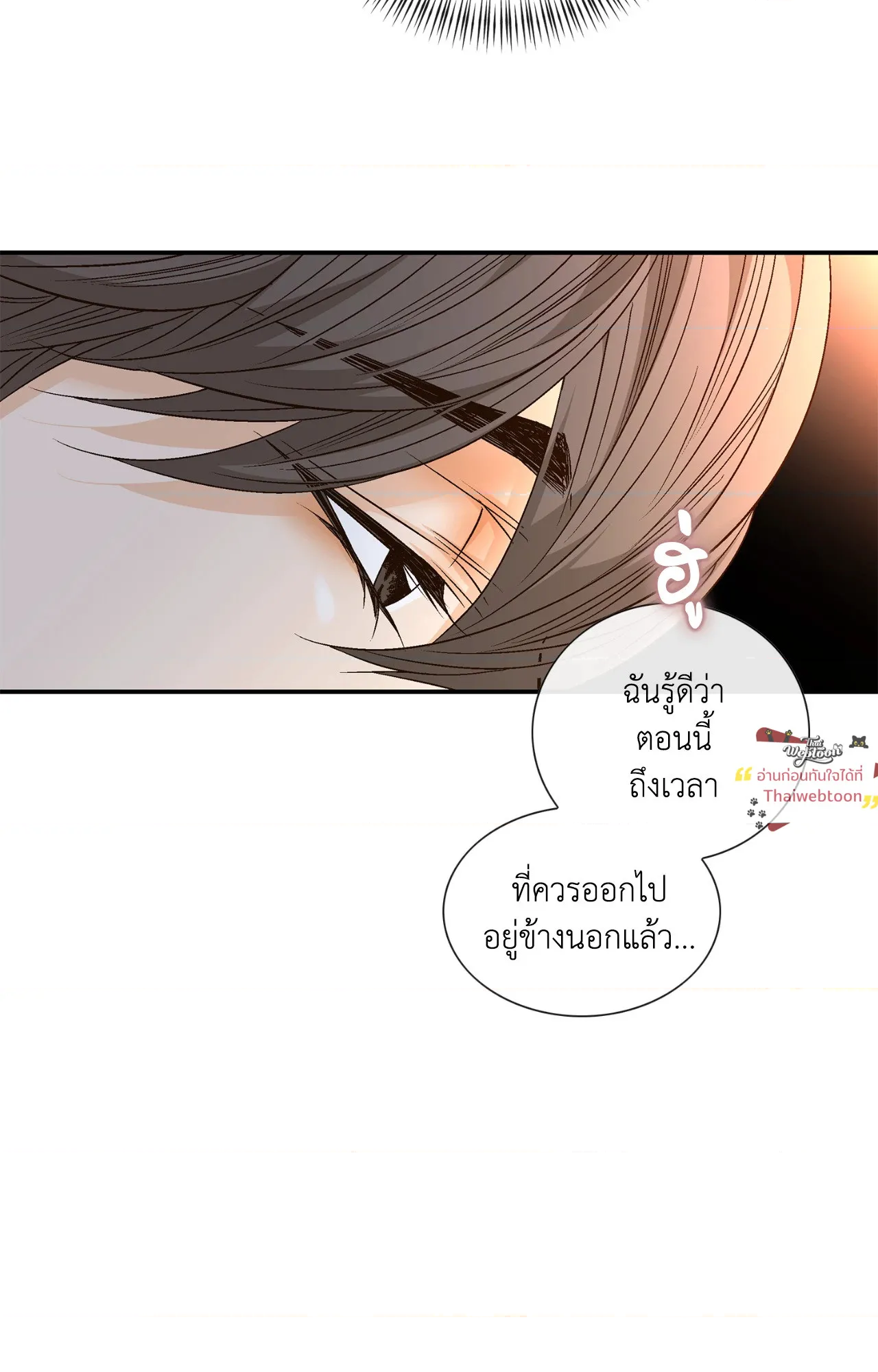 หน้า 98