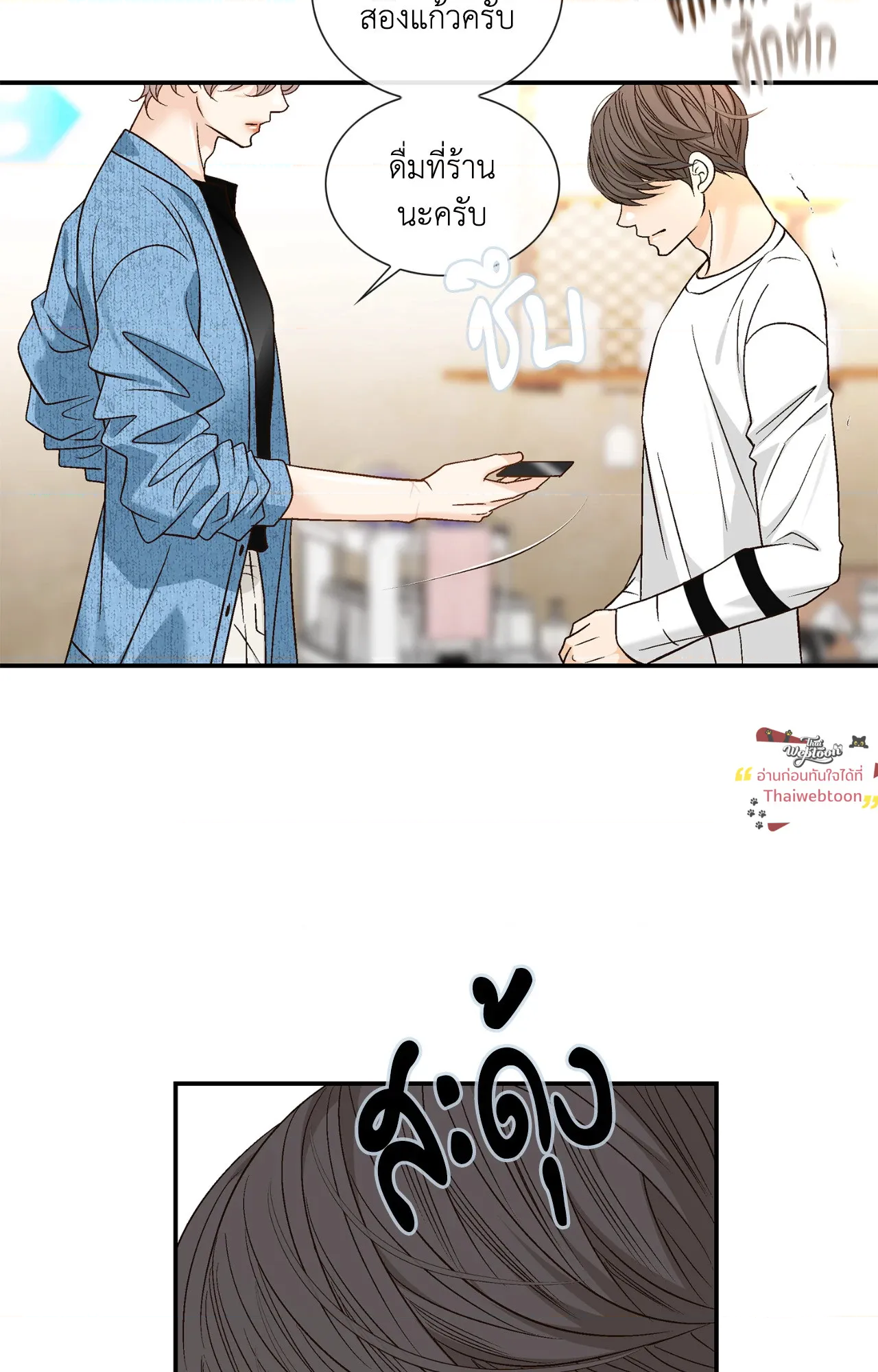 หน้า 14