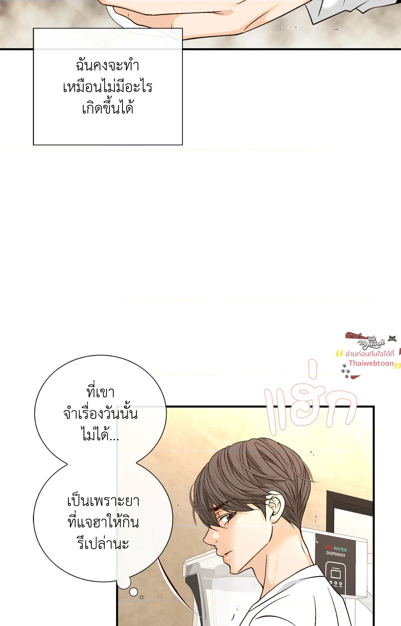 หน้า 29