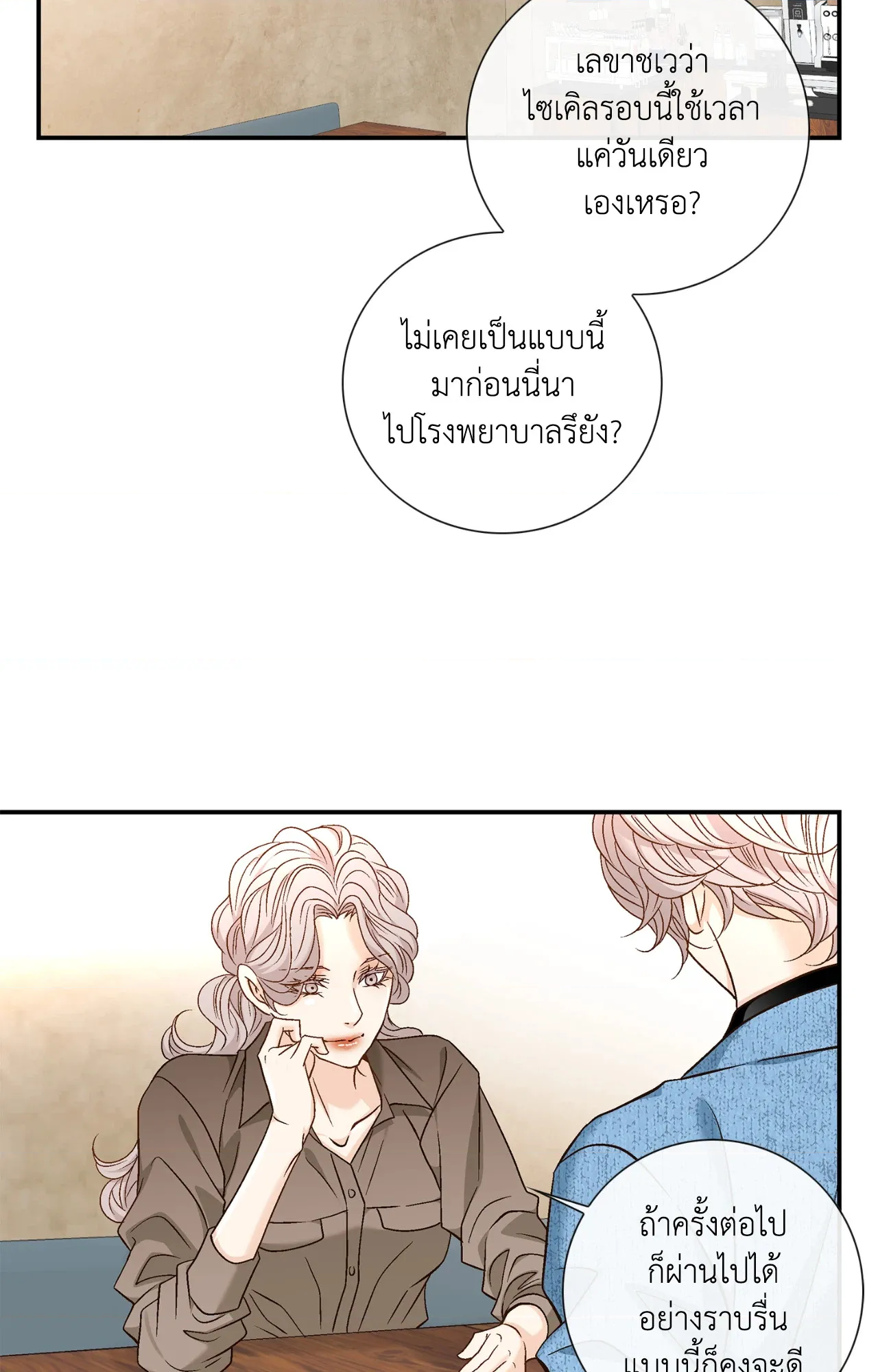 หน้า 34