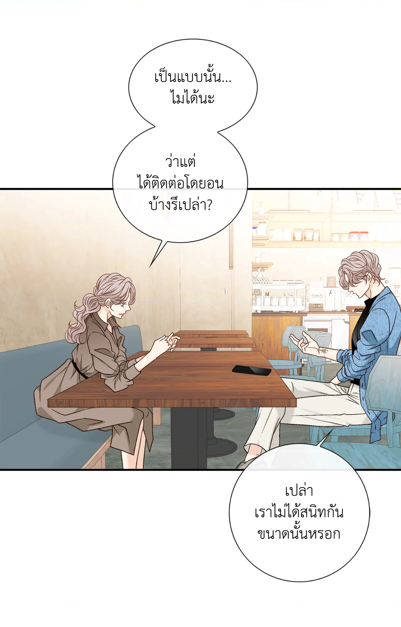 หน้า 39