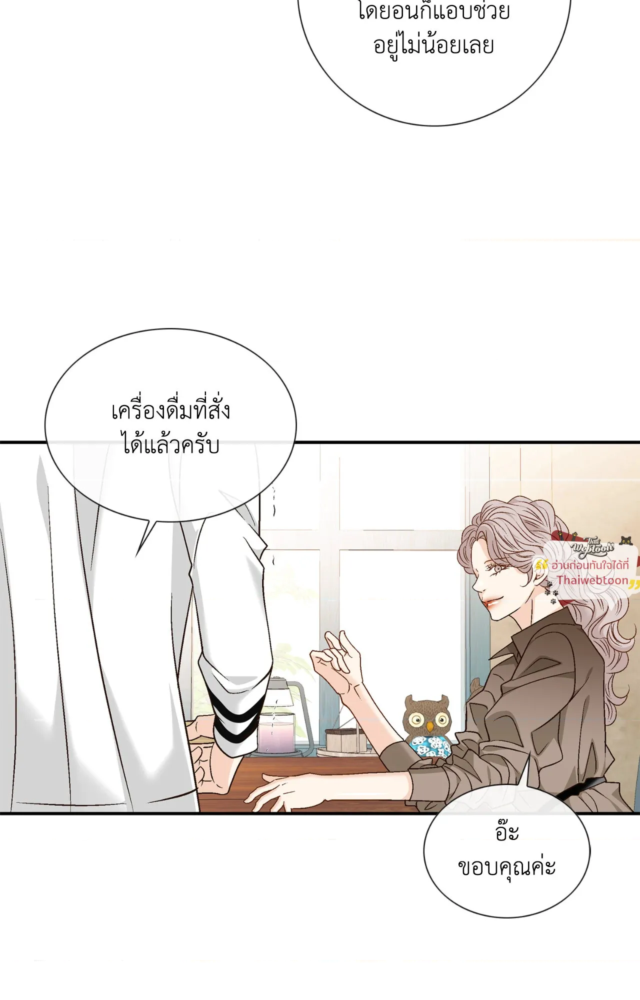หน้า 41