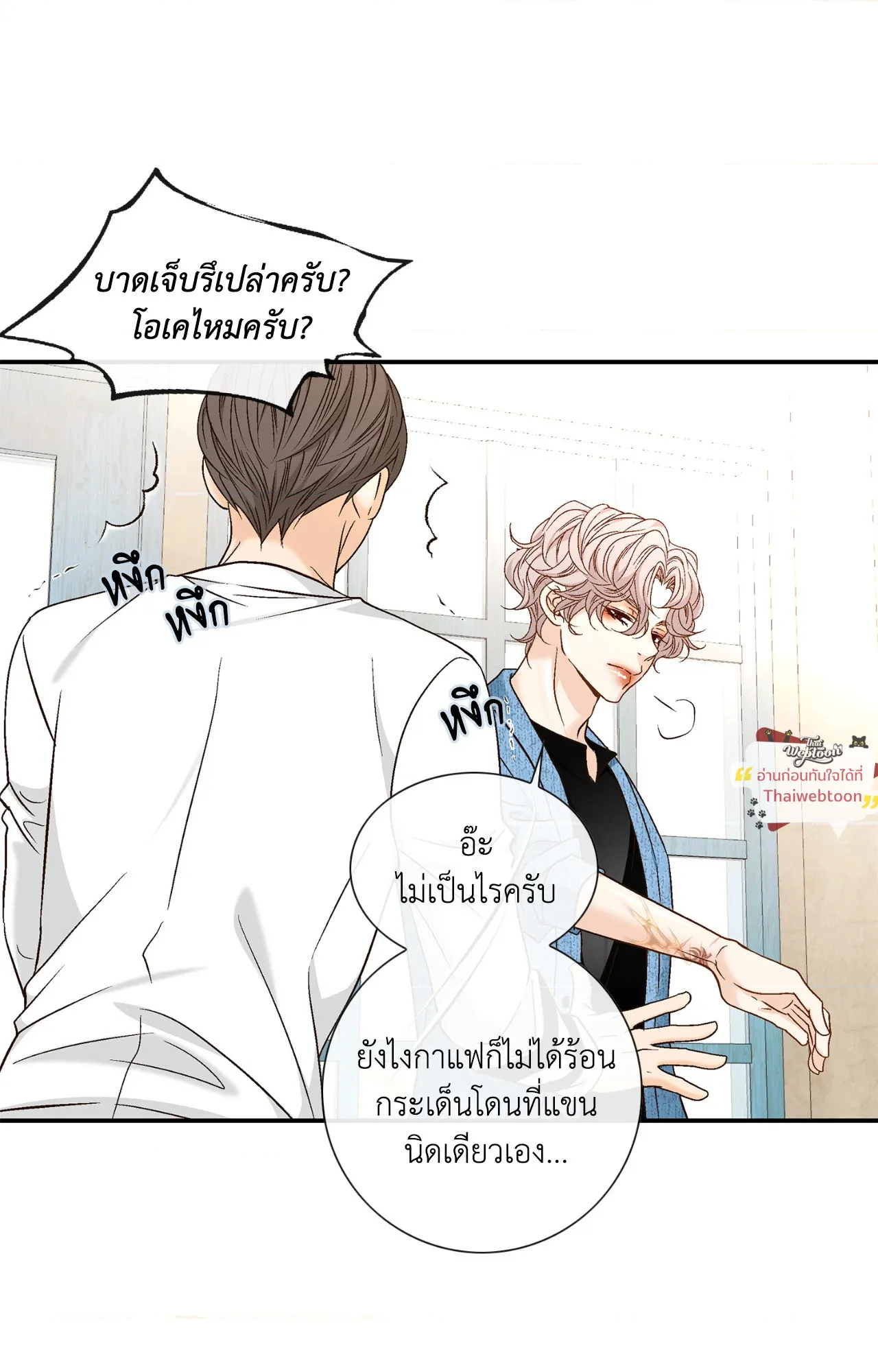 หน้า 47