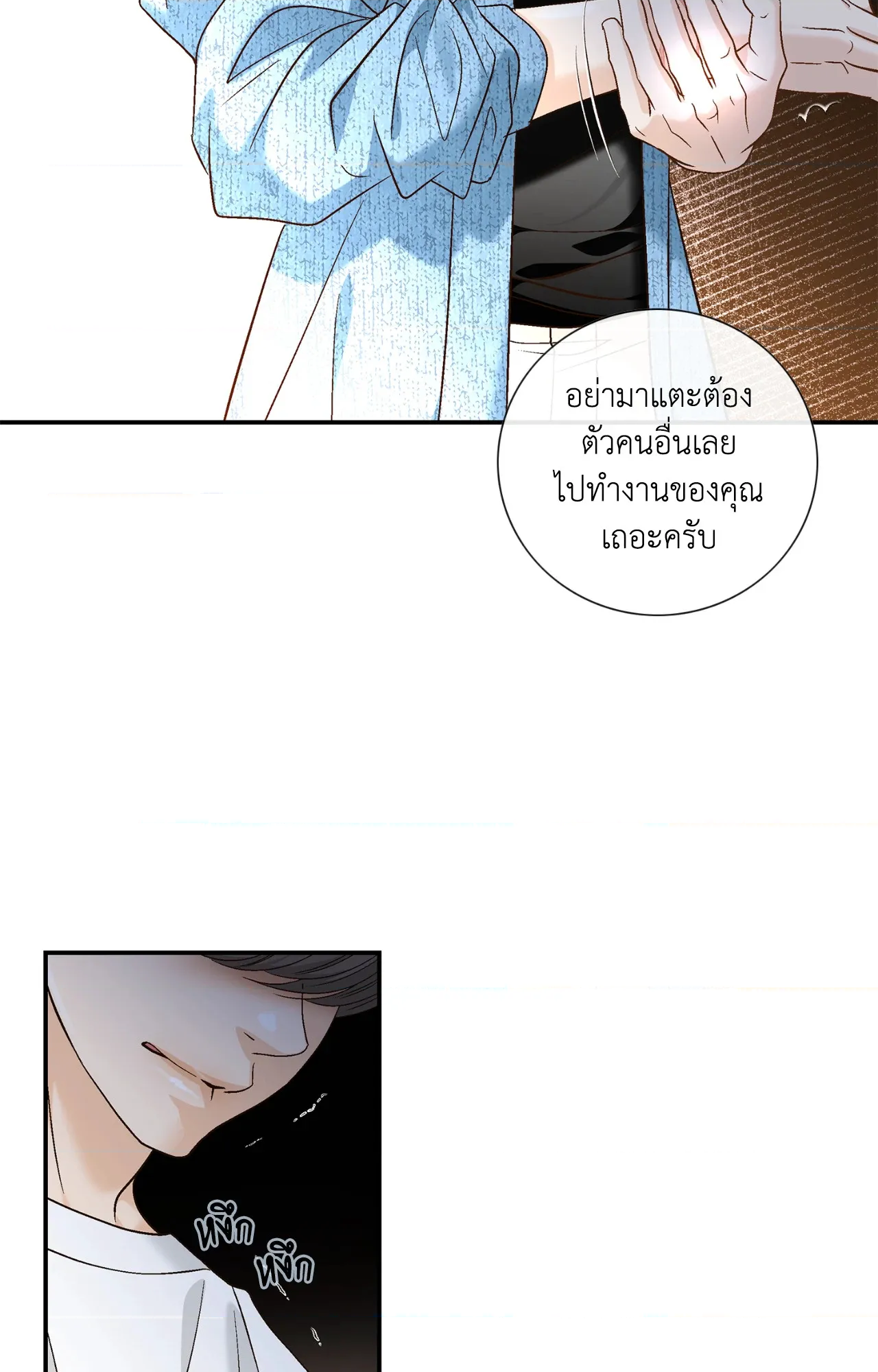หน้า 52