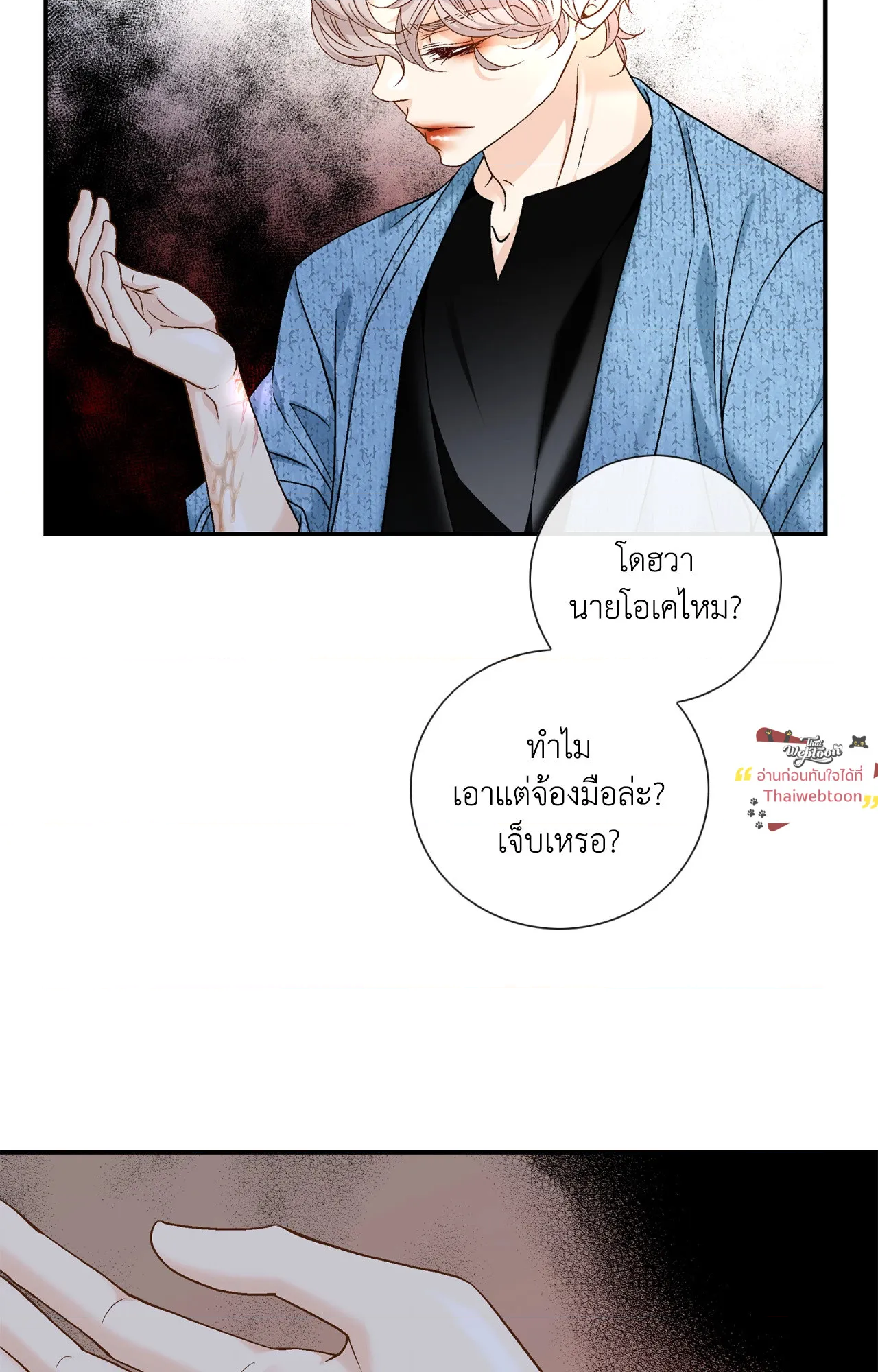 หน้า 56