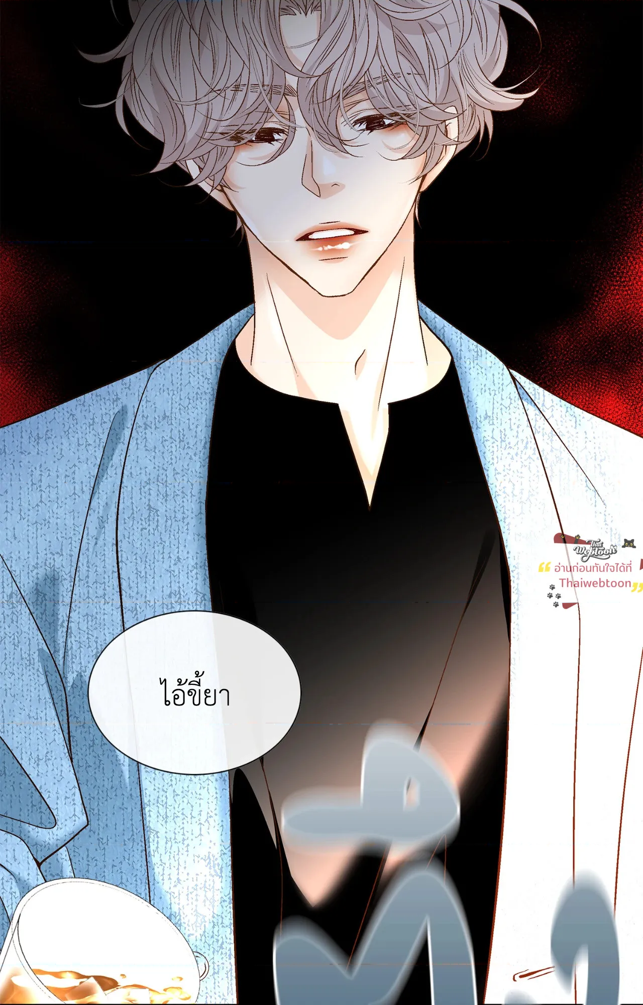 หน้า 74