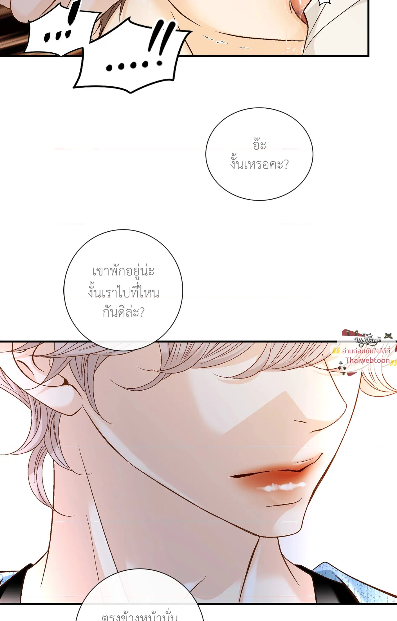 หน้า 65