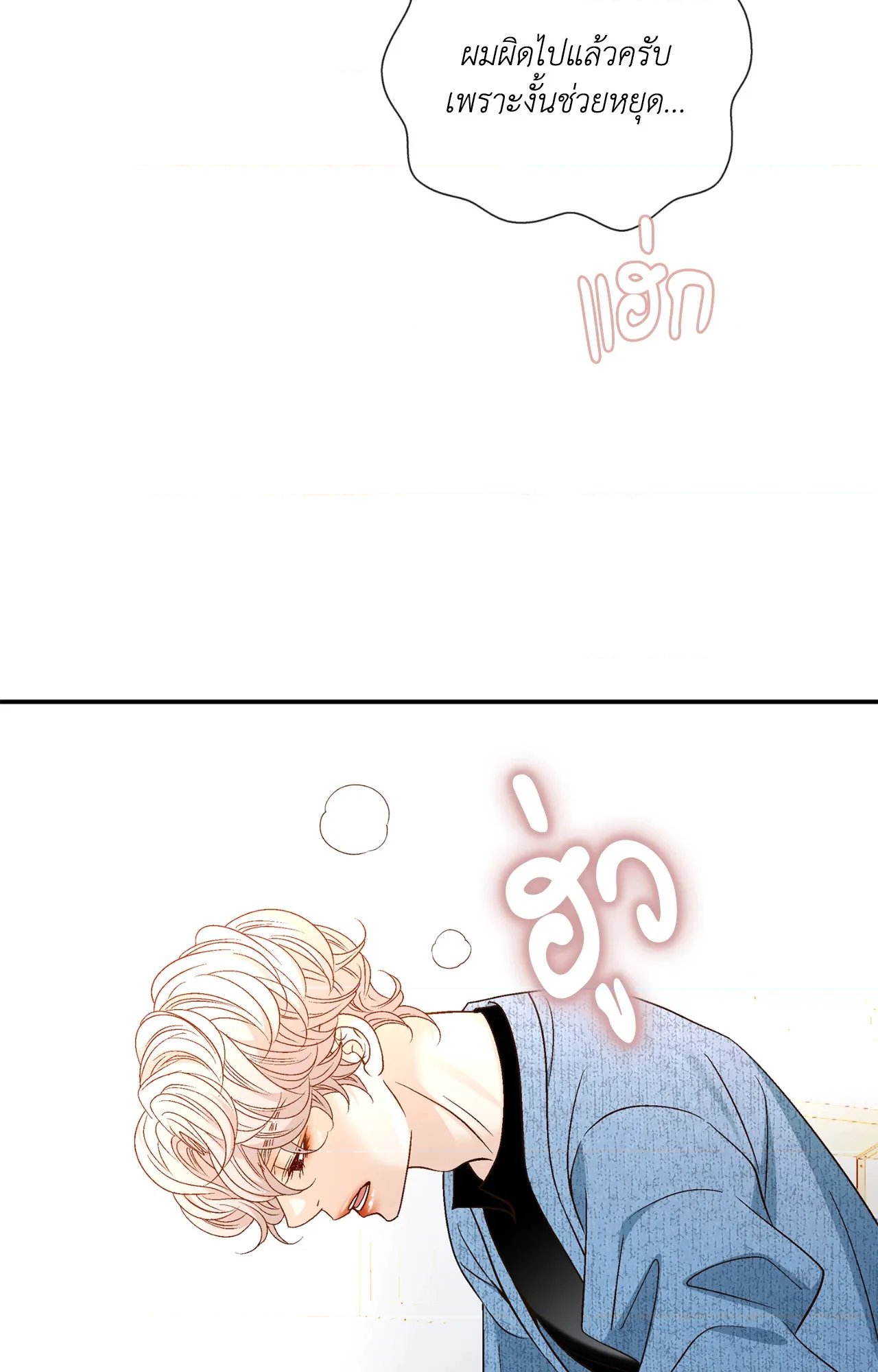 หน้า 72