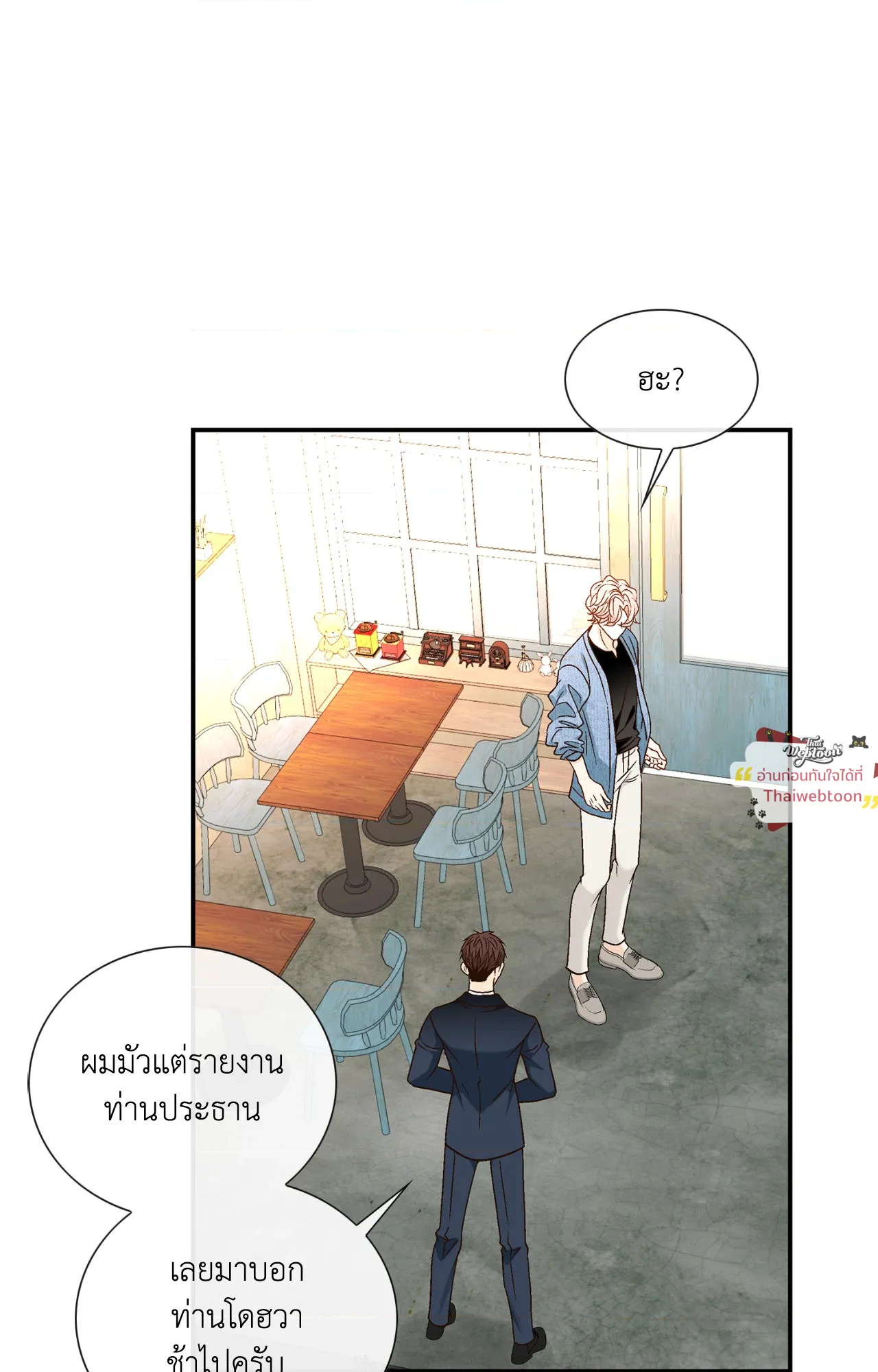 หน้า 50