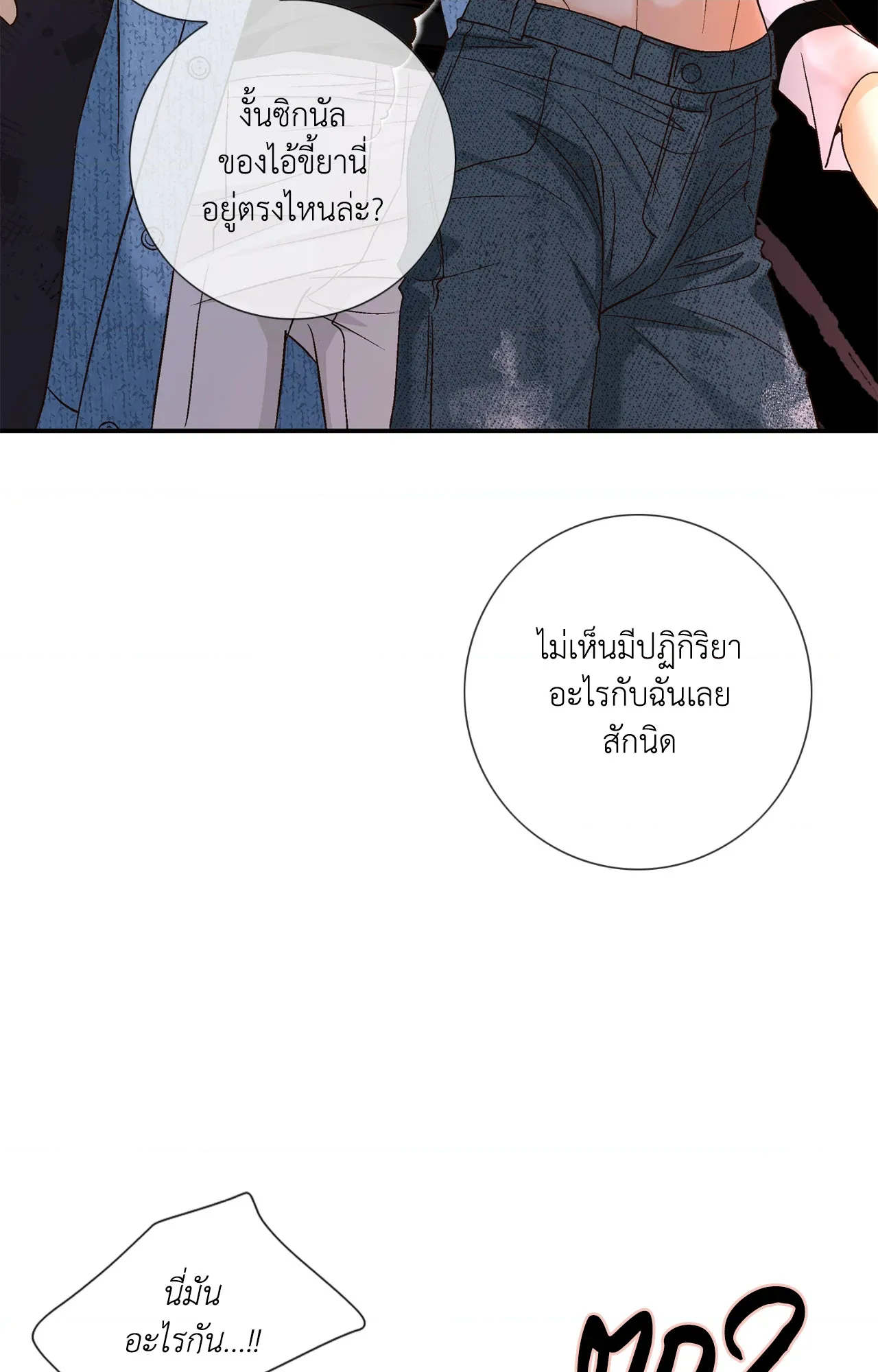 หน้า 61