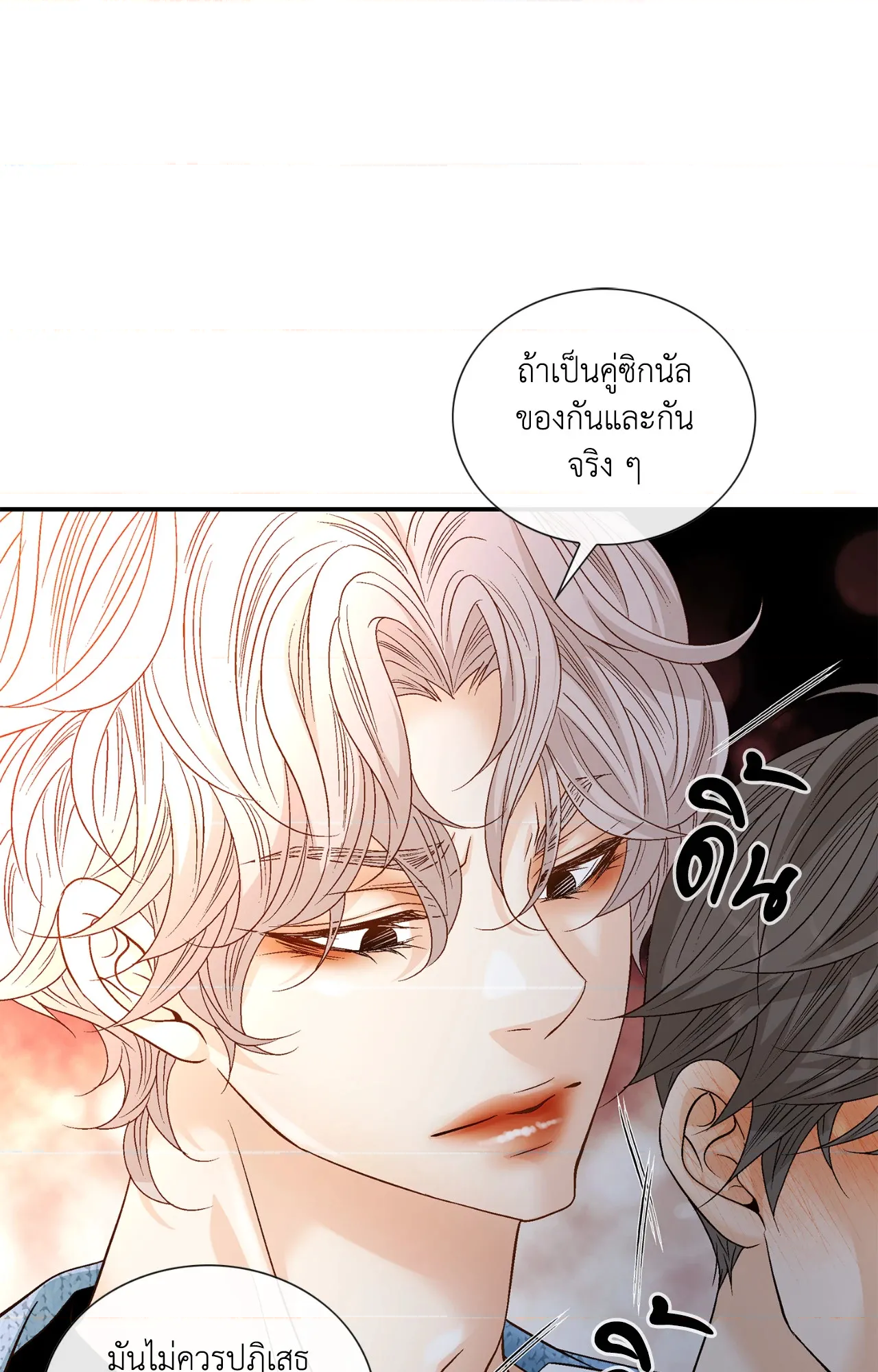หน้า 63