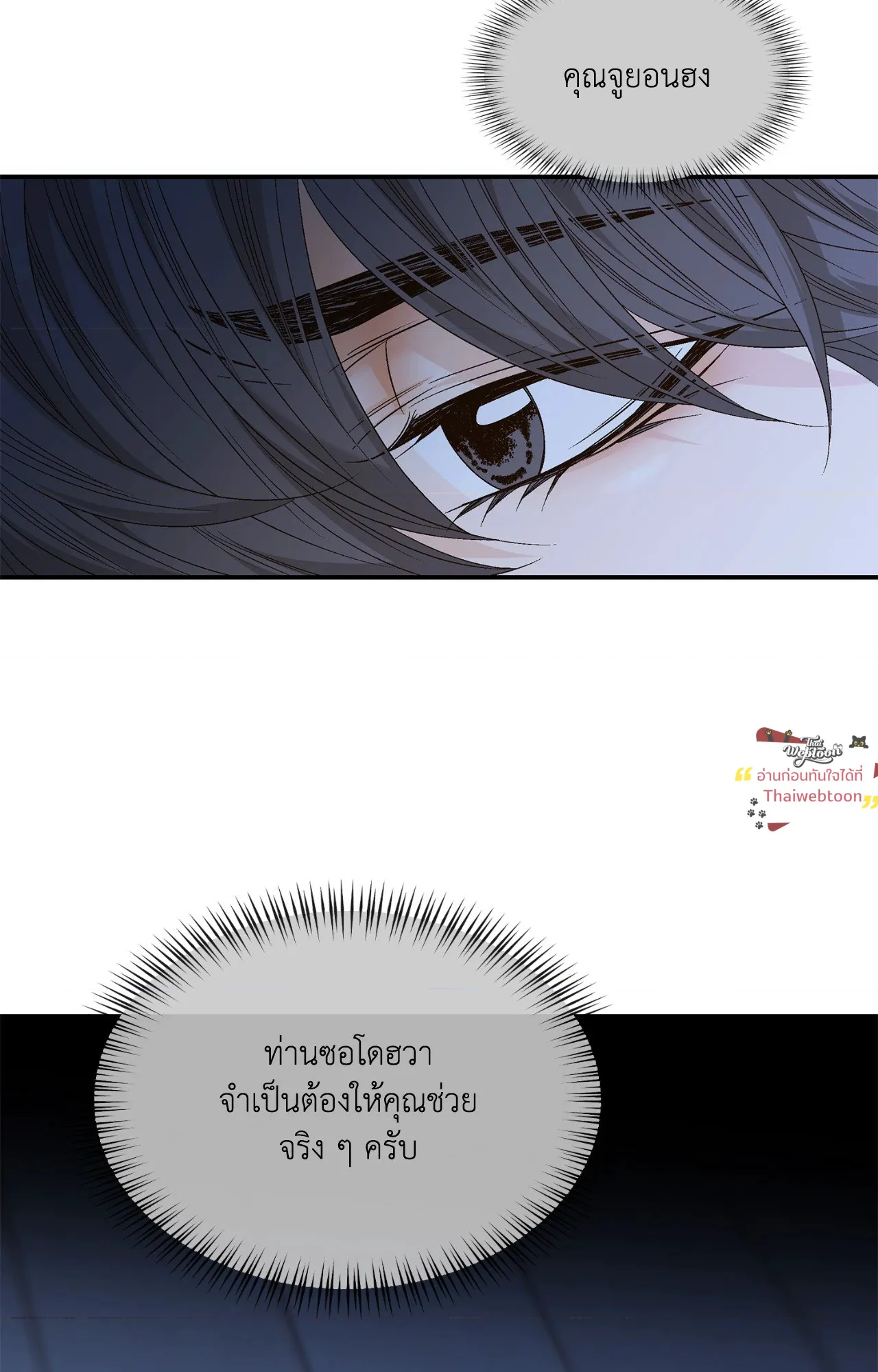 หน้า 77