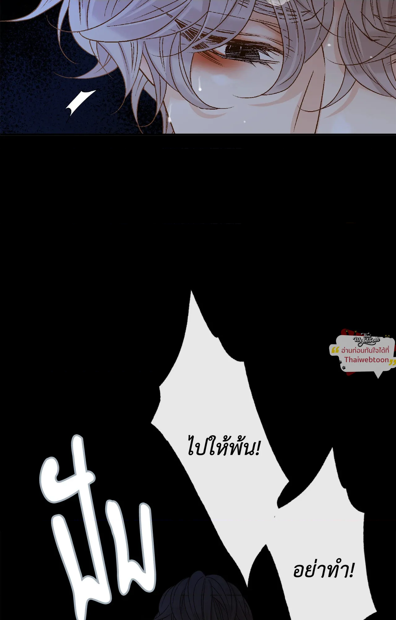 หน้า 83