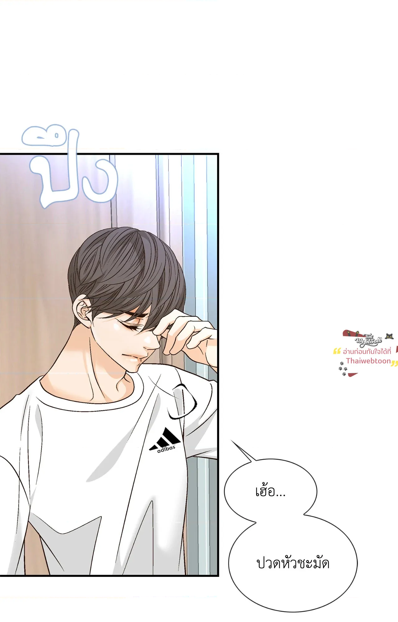 หน้า 32