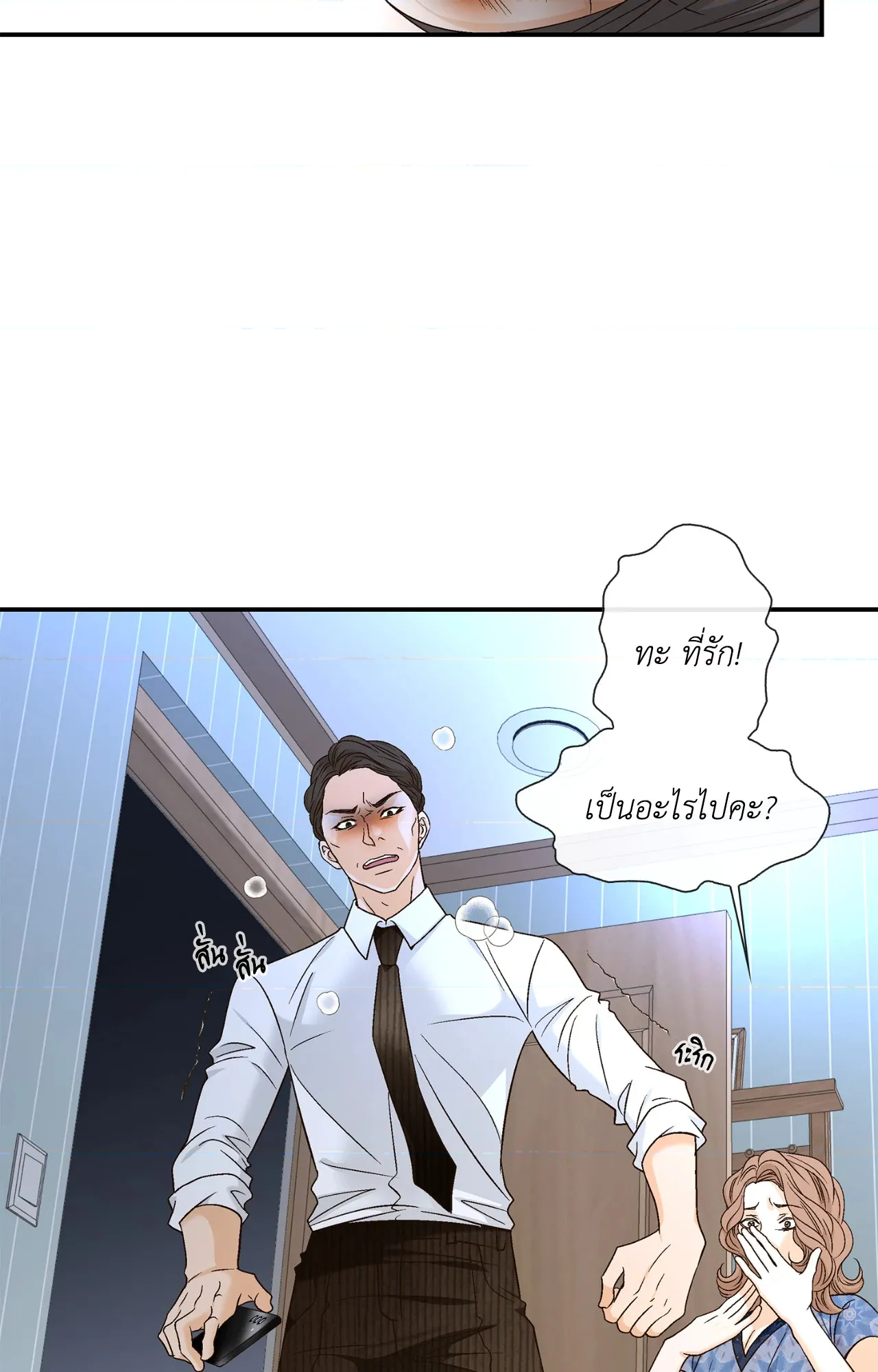 หน้า 72