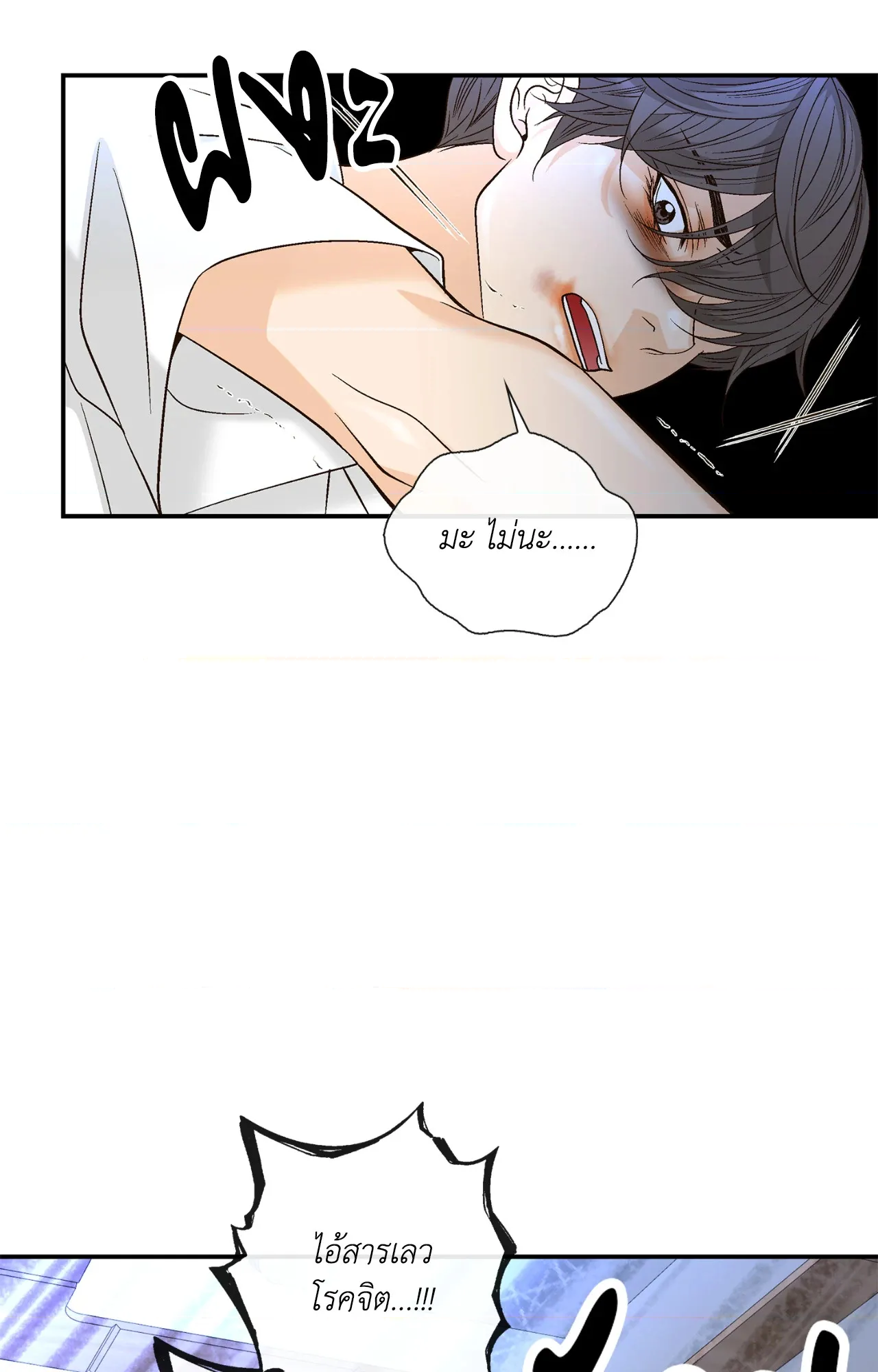 หน้า 74