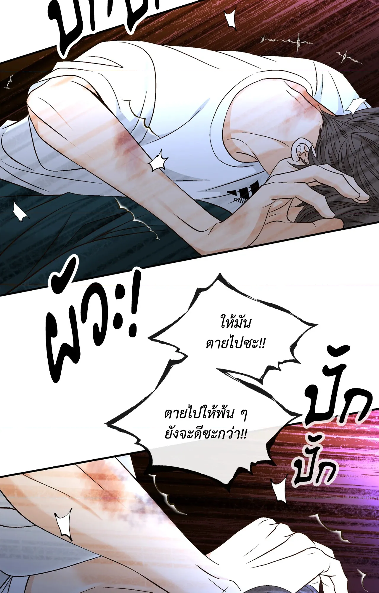 หน้า 76