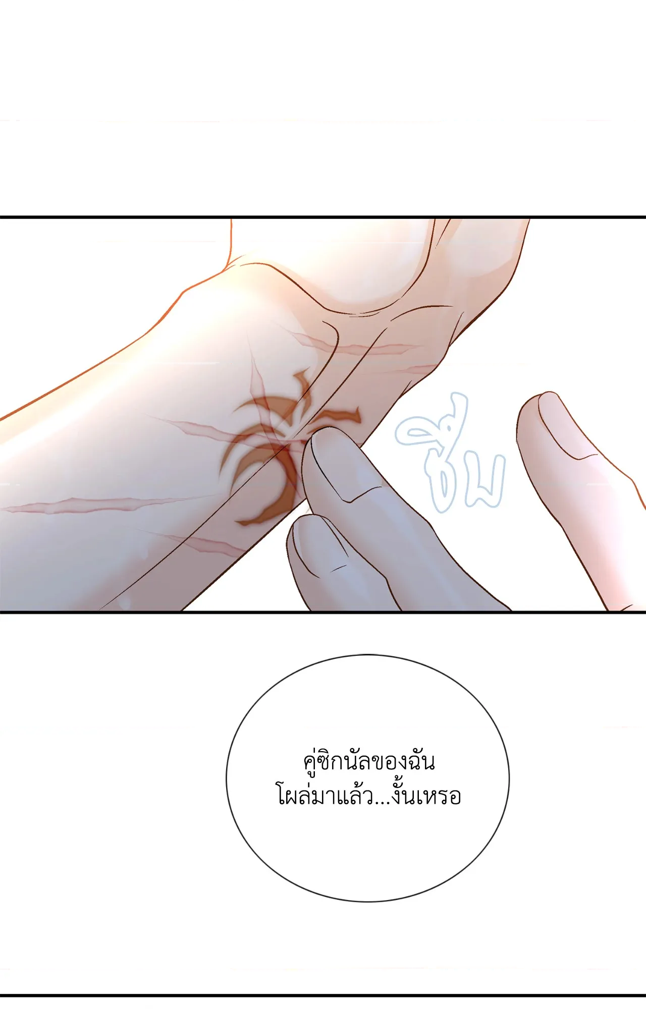 หน้า 84