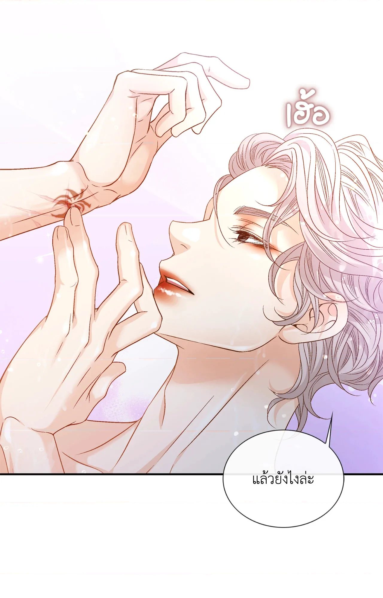 หน้า 85