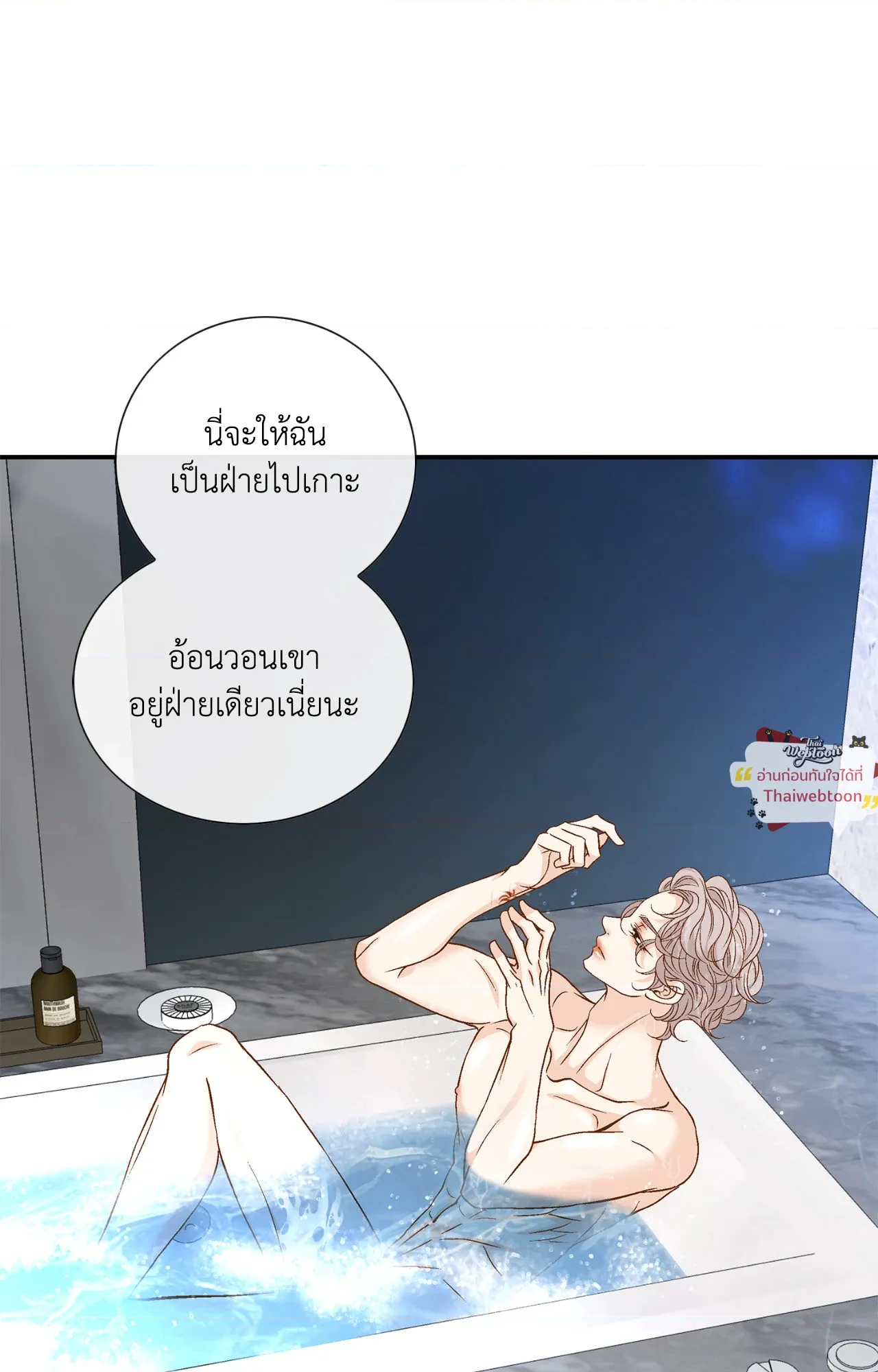หน้า 86