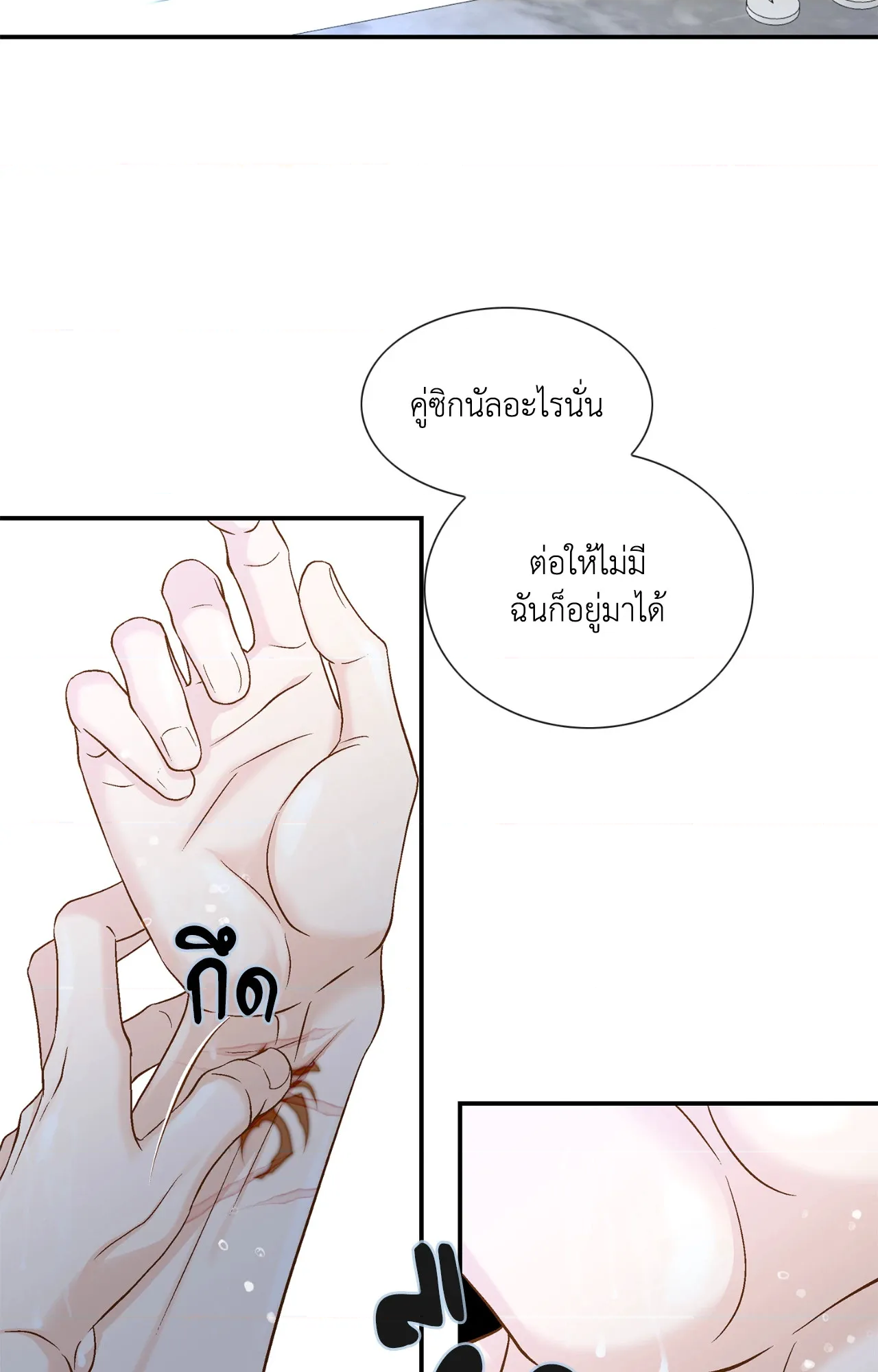 หน้า 87