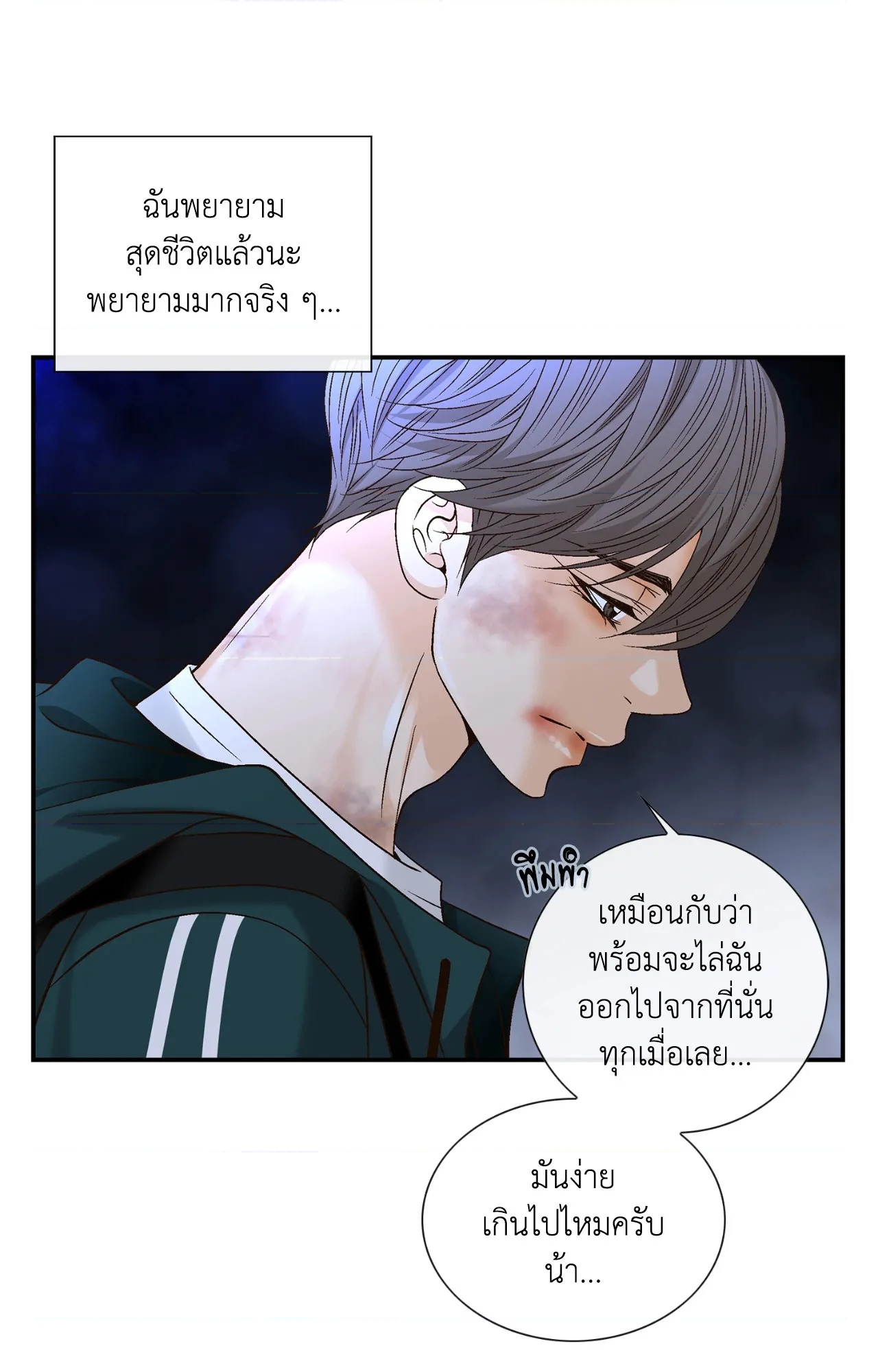 หน้า 33