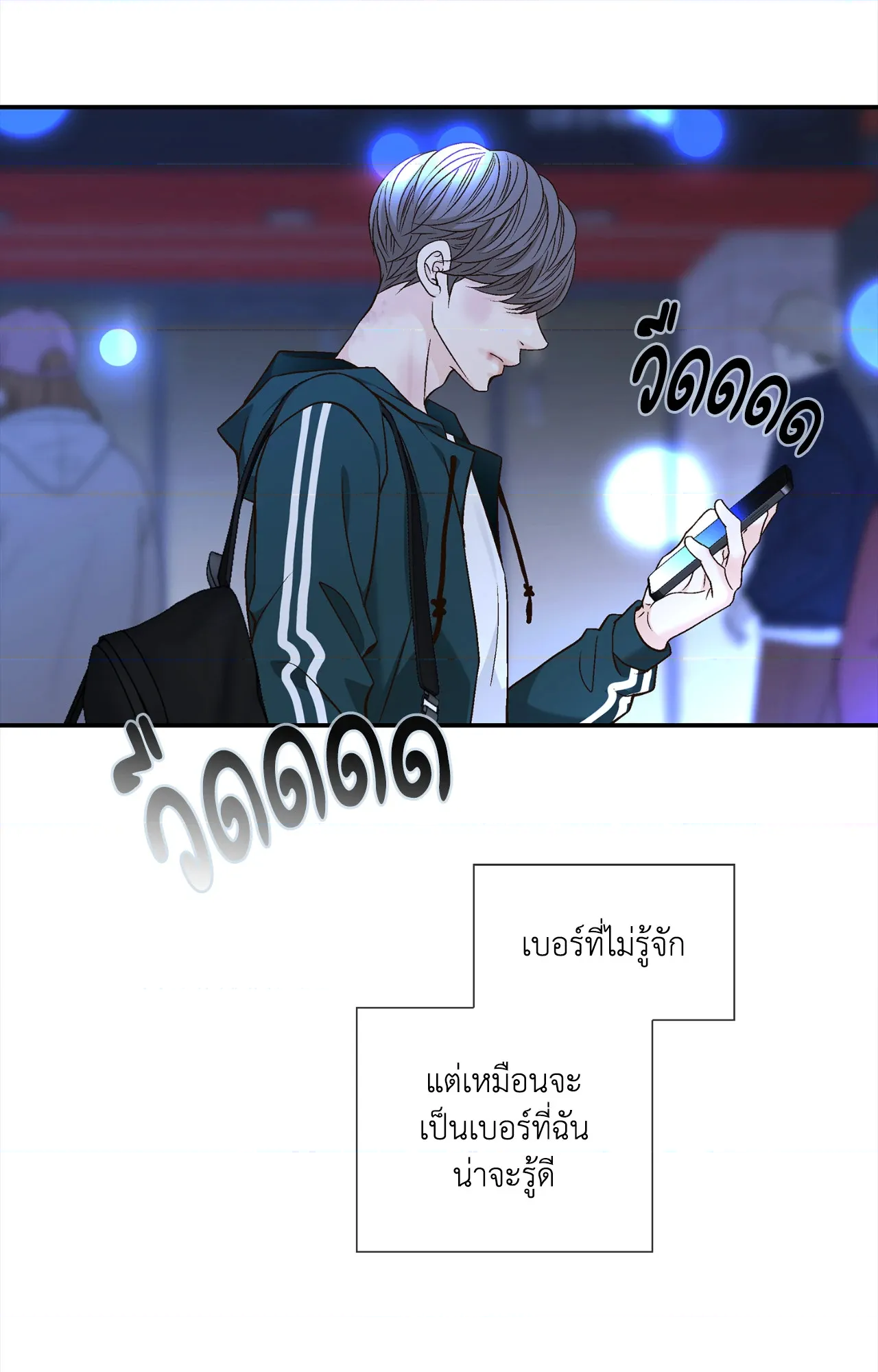 หน้า 39