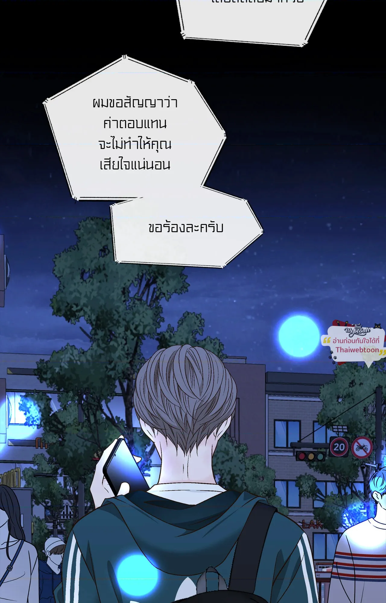หน้า 41